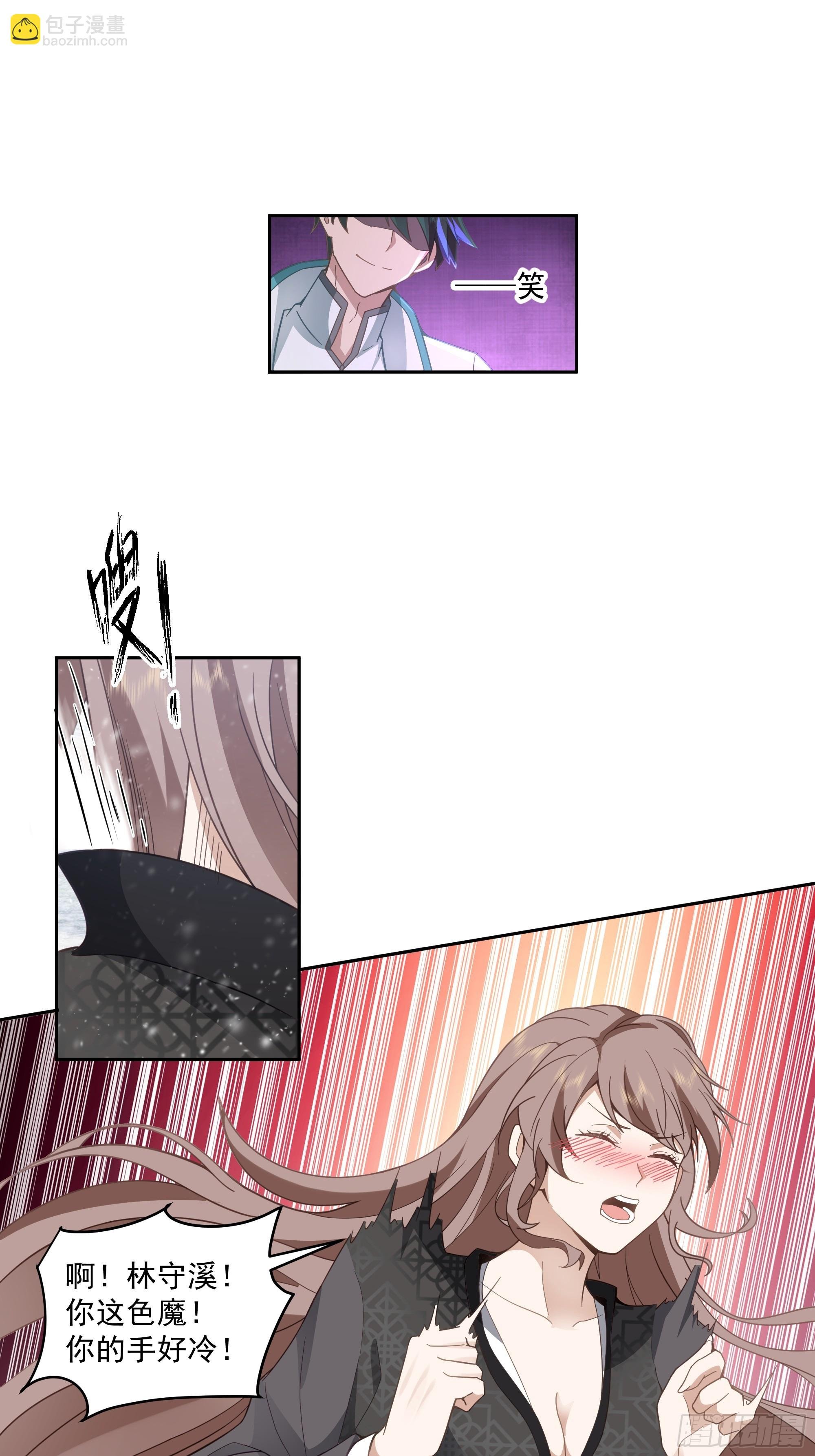 杀影