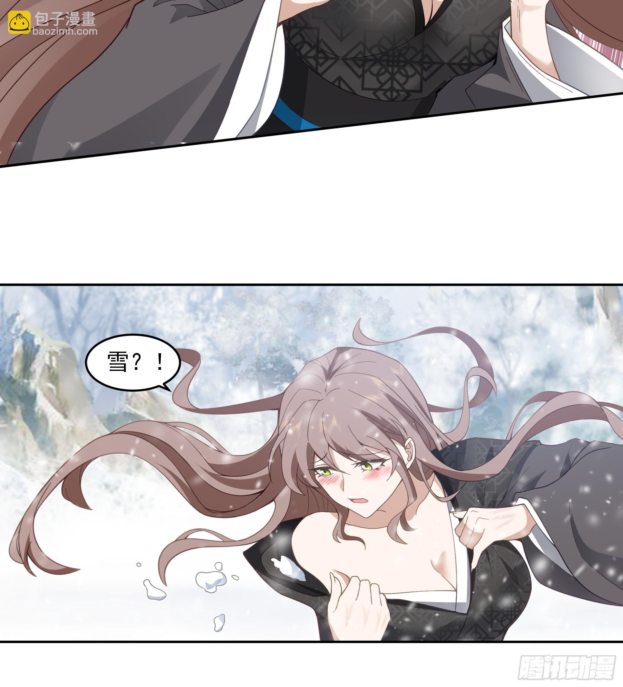 杀影