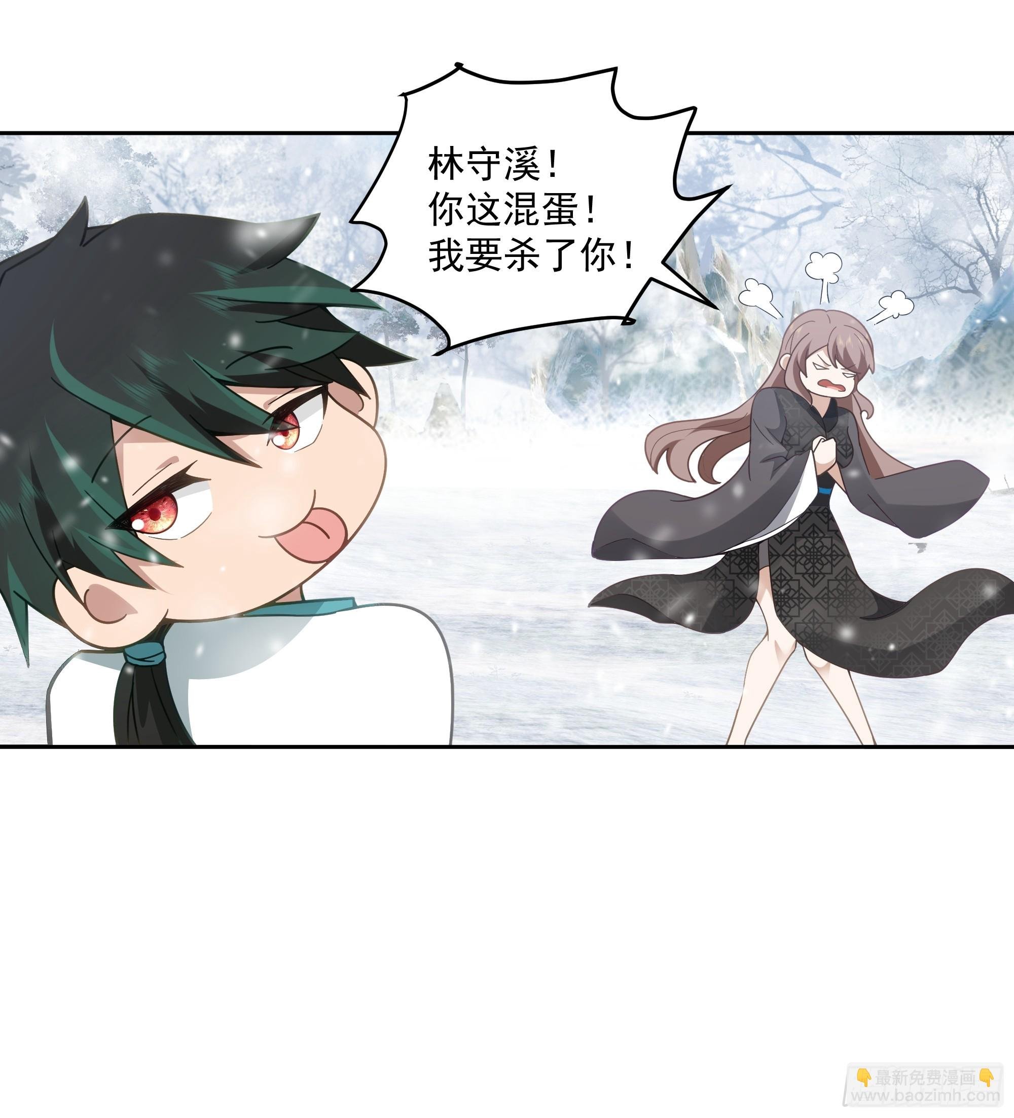 杀影