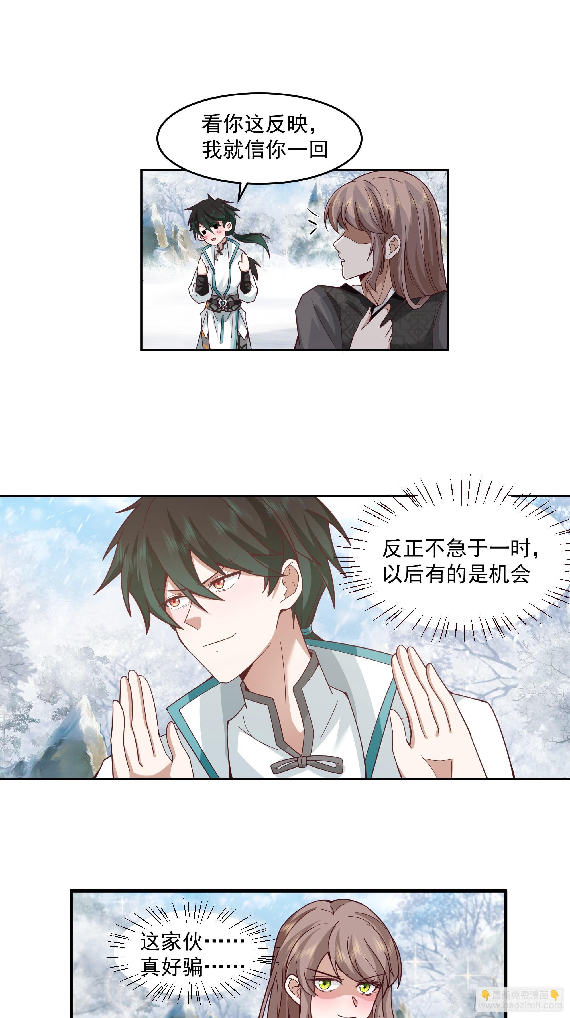 杀影