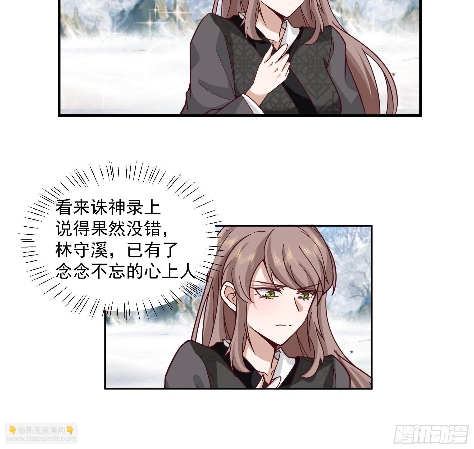 杀影