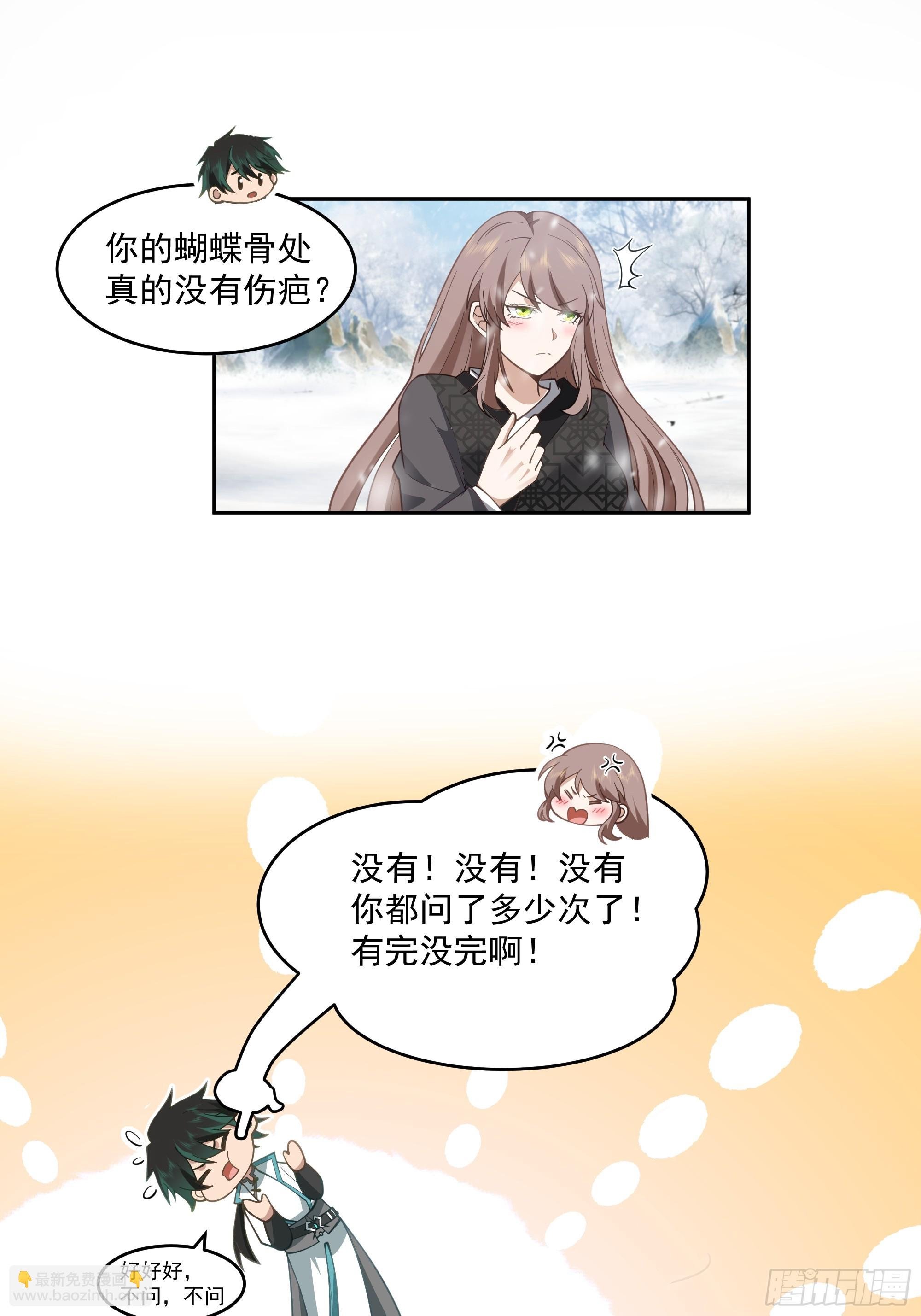 杀影
