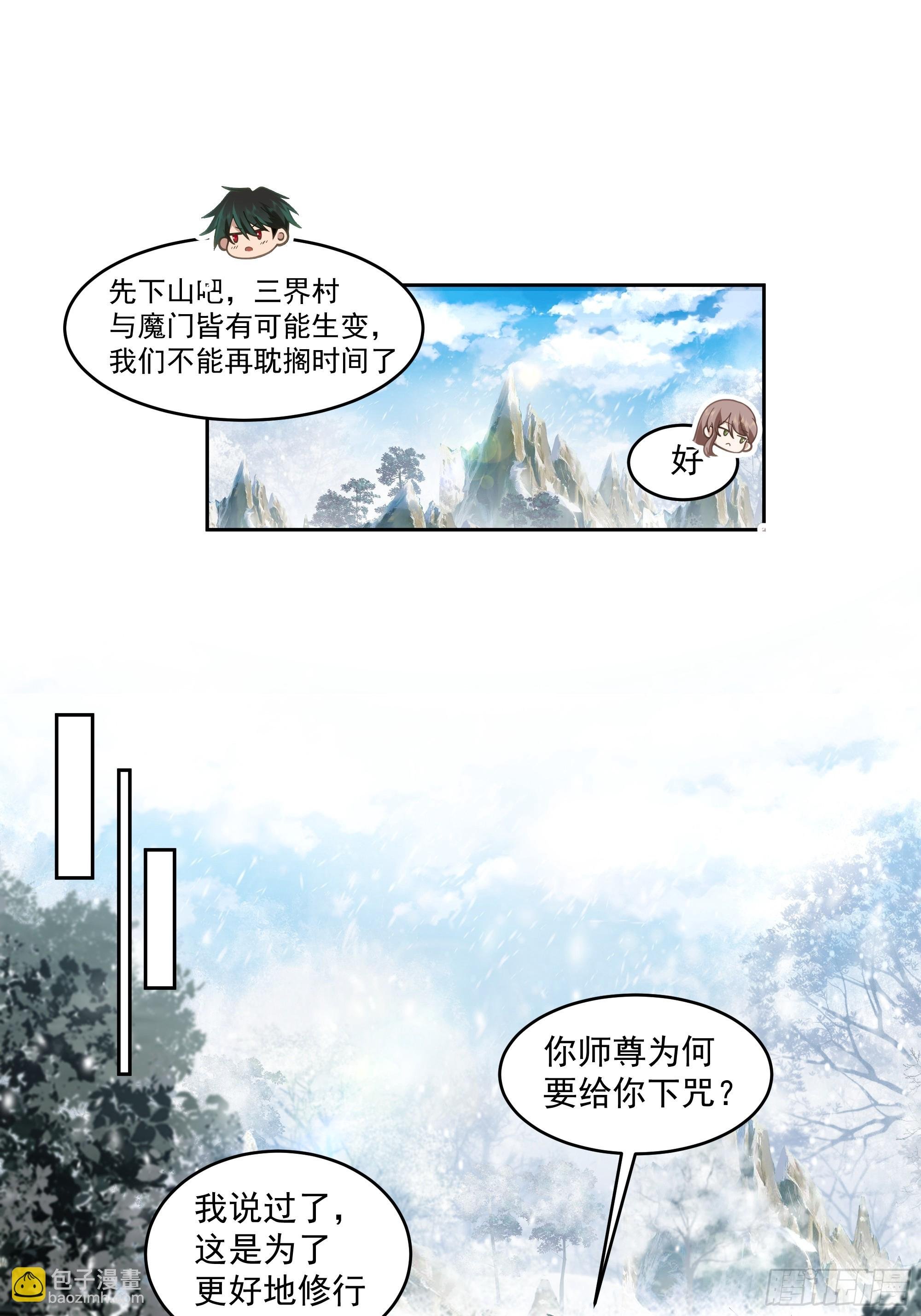 杀影