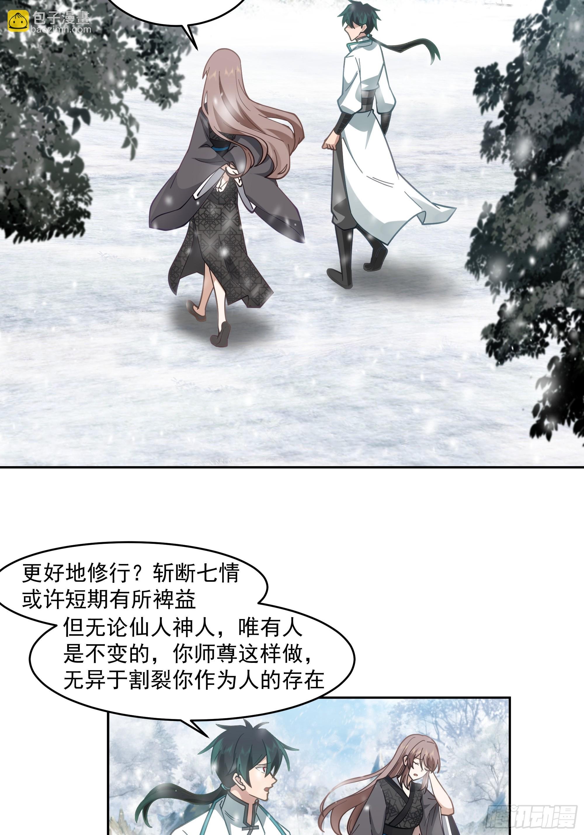 杀影
