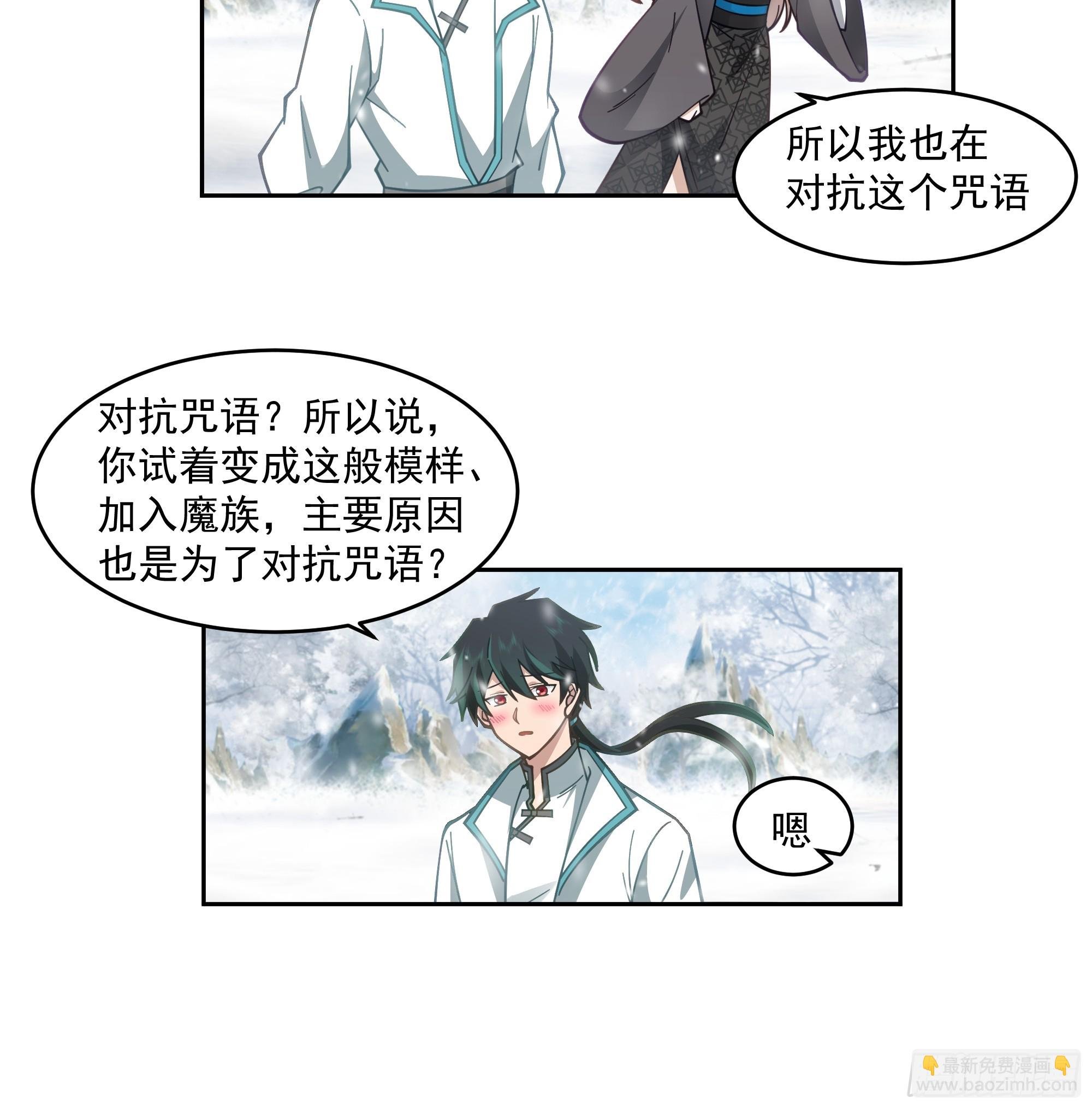 杀影