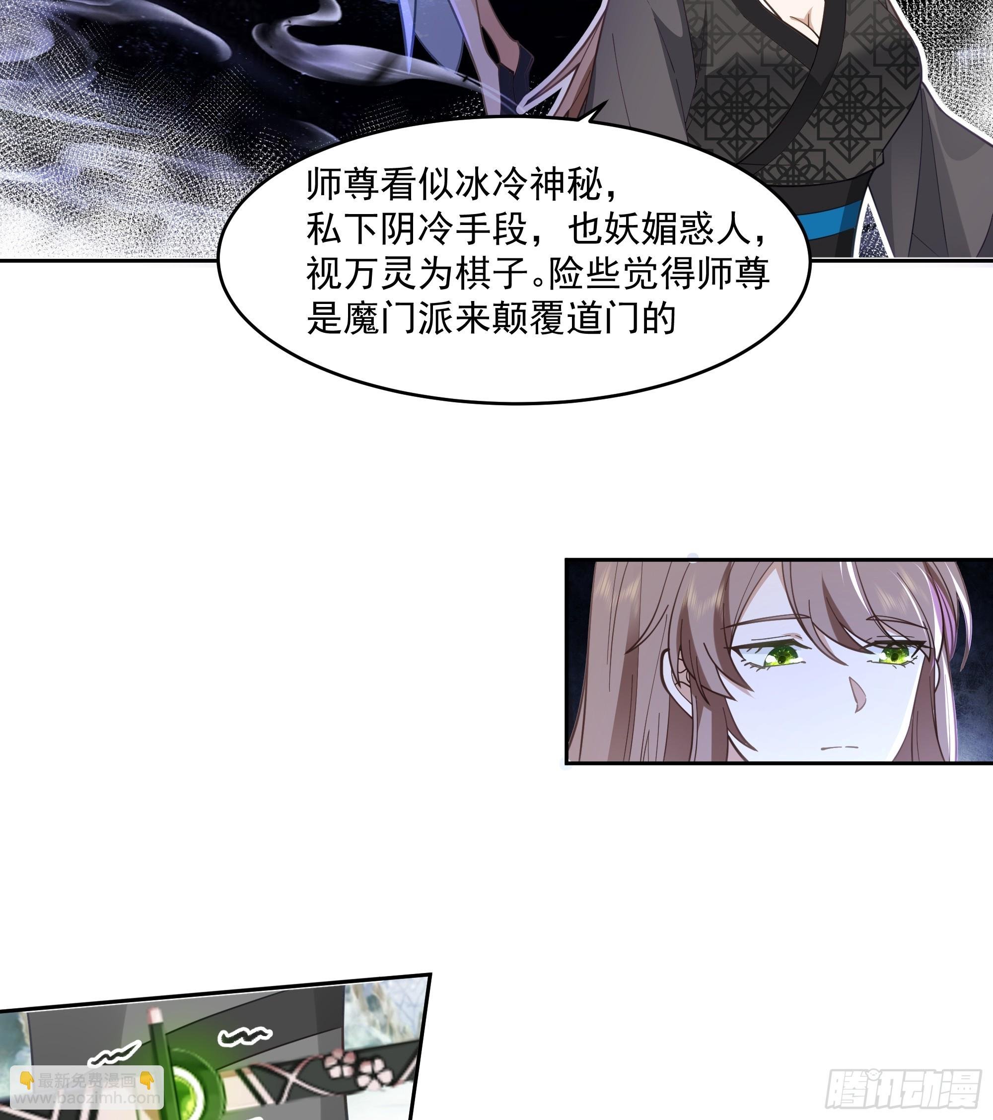 杀影