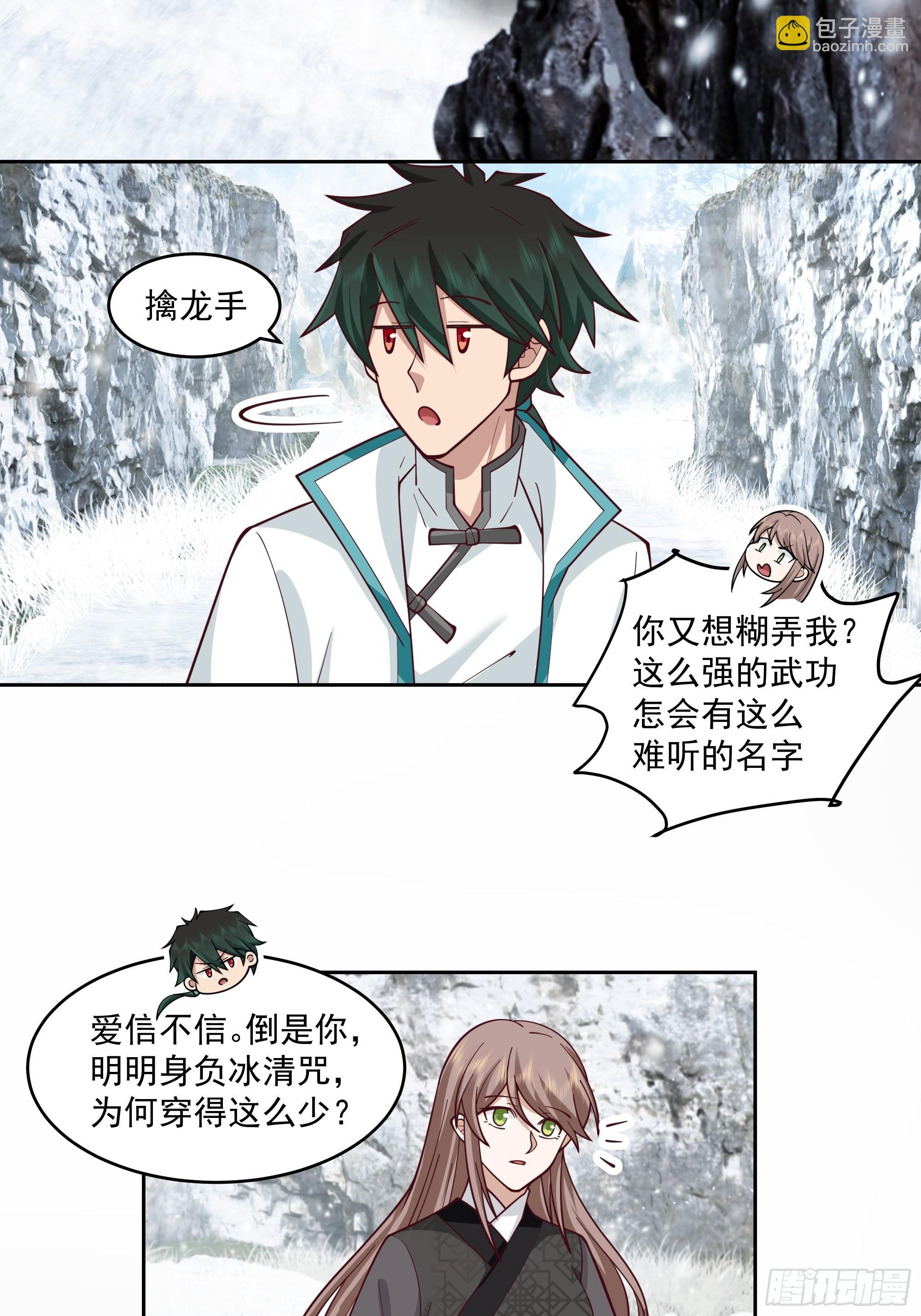 杀影