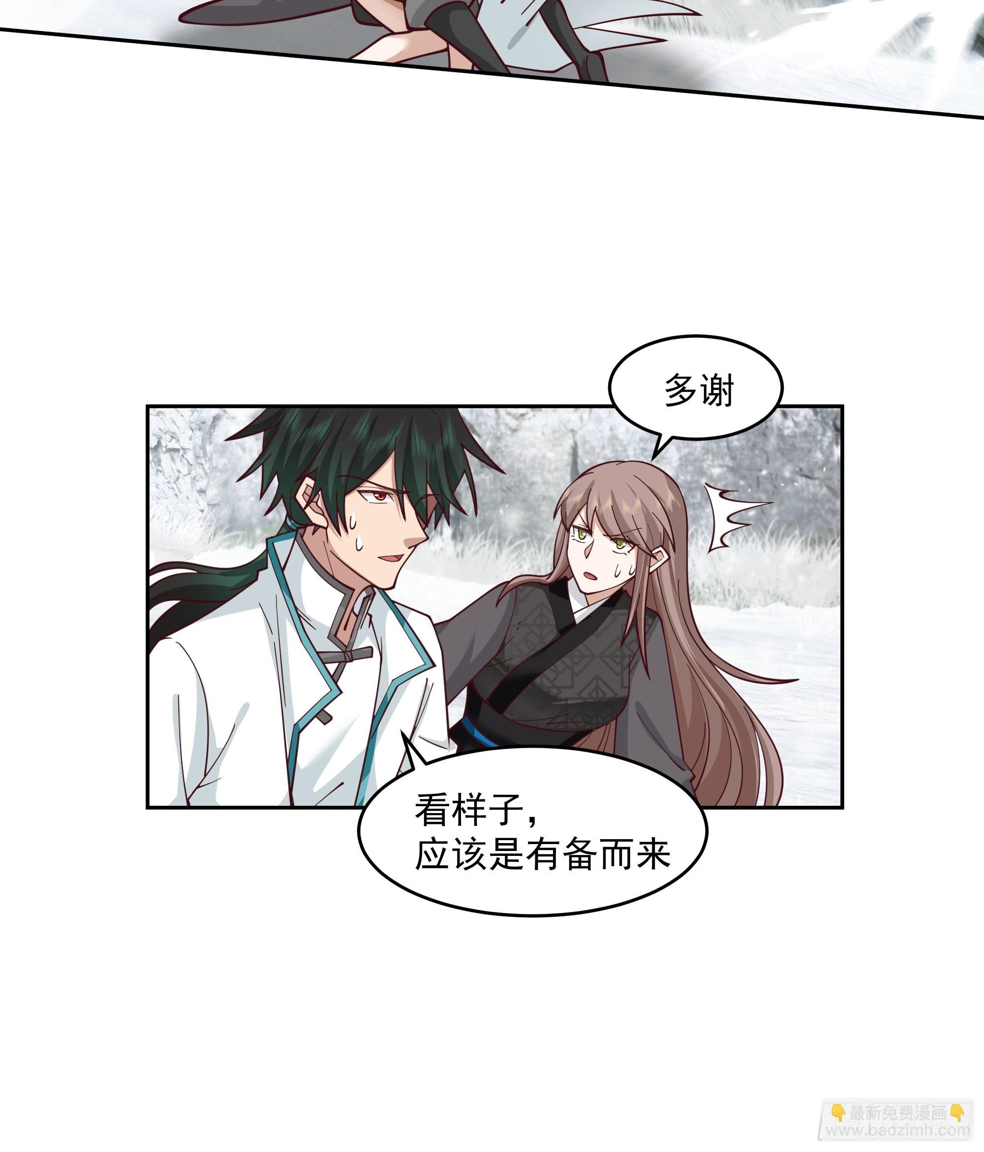 杀影