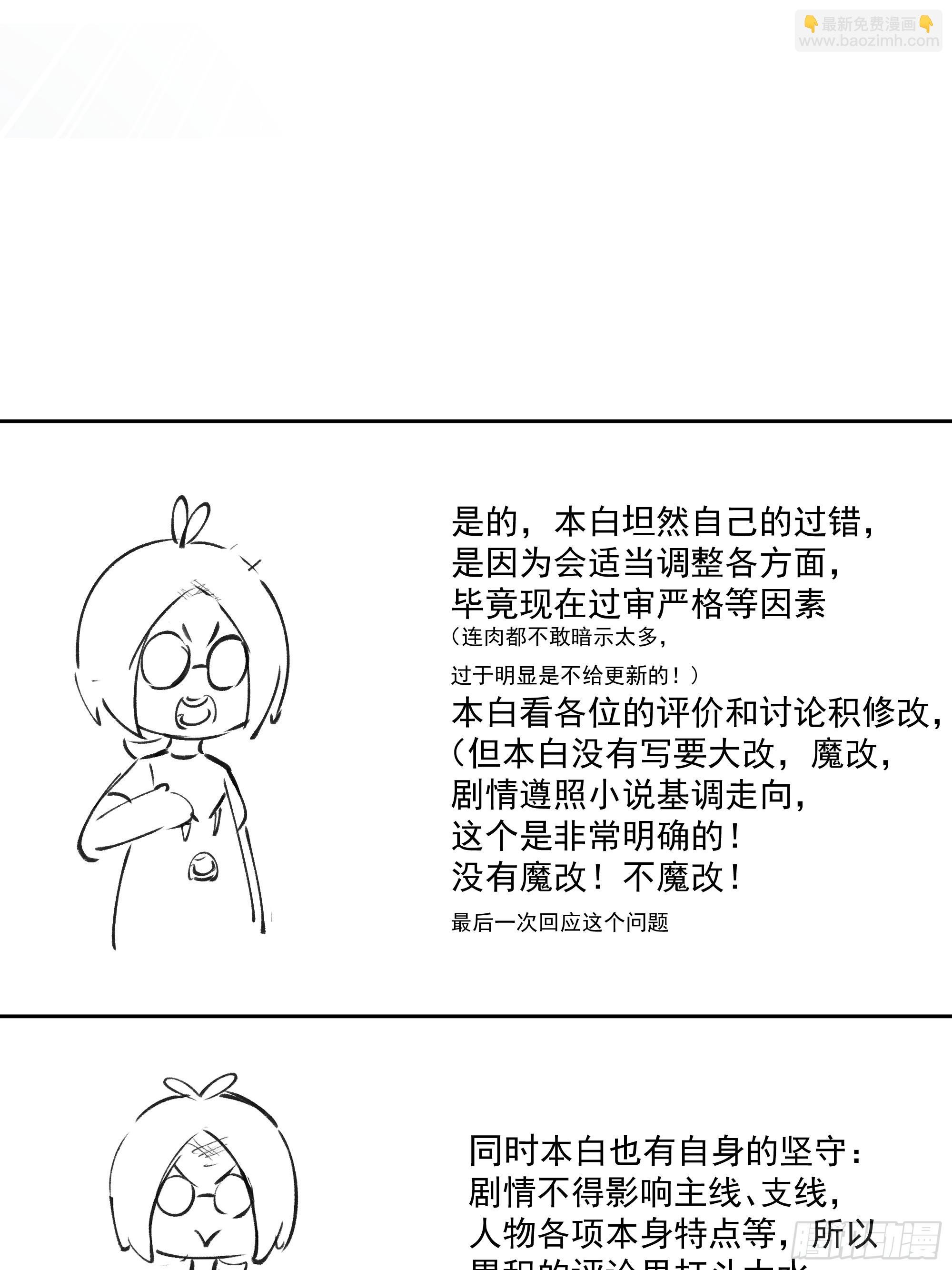 杀影
