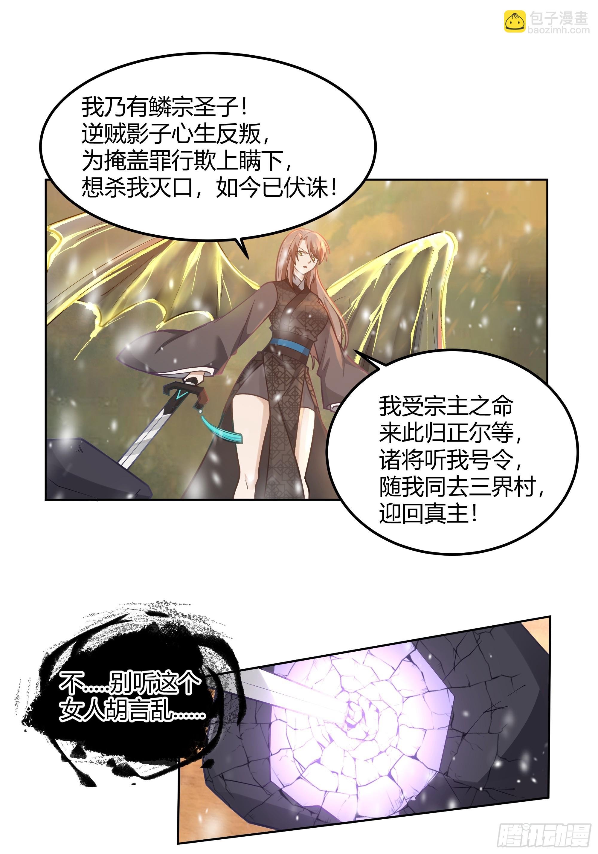沉睡了一年？