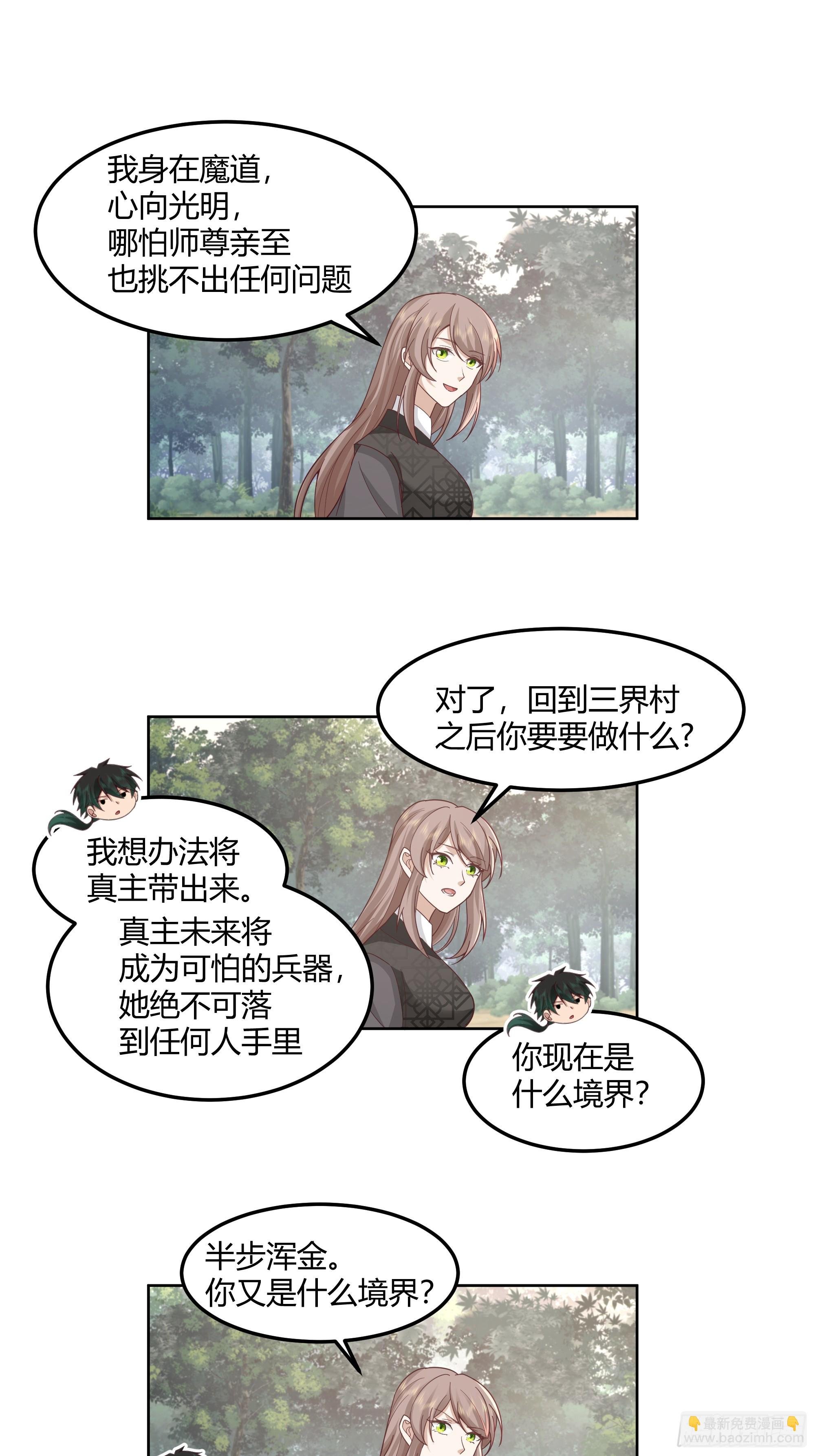 沉睡了一年？
