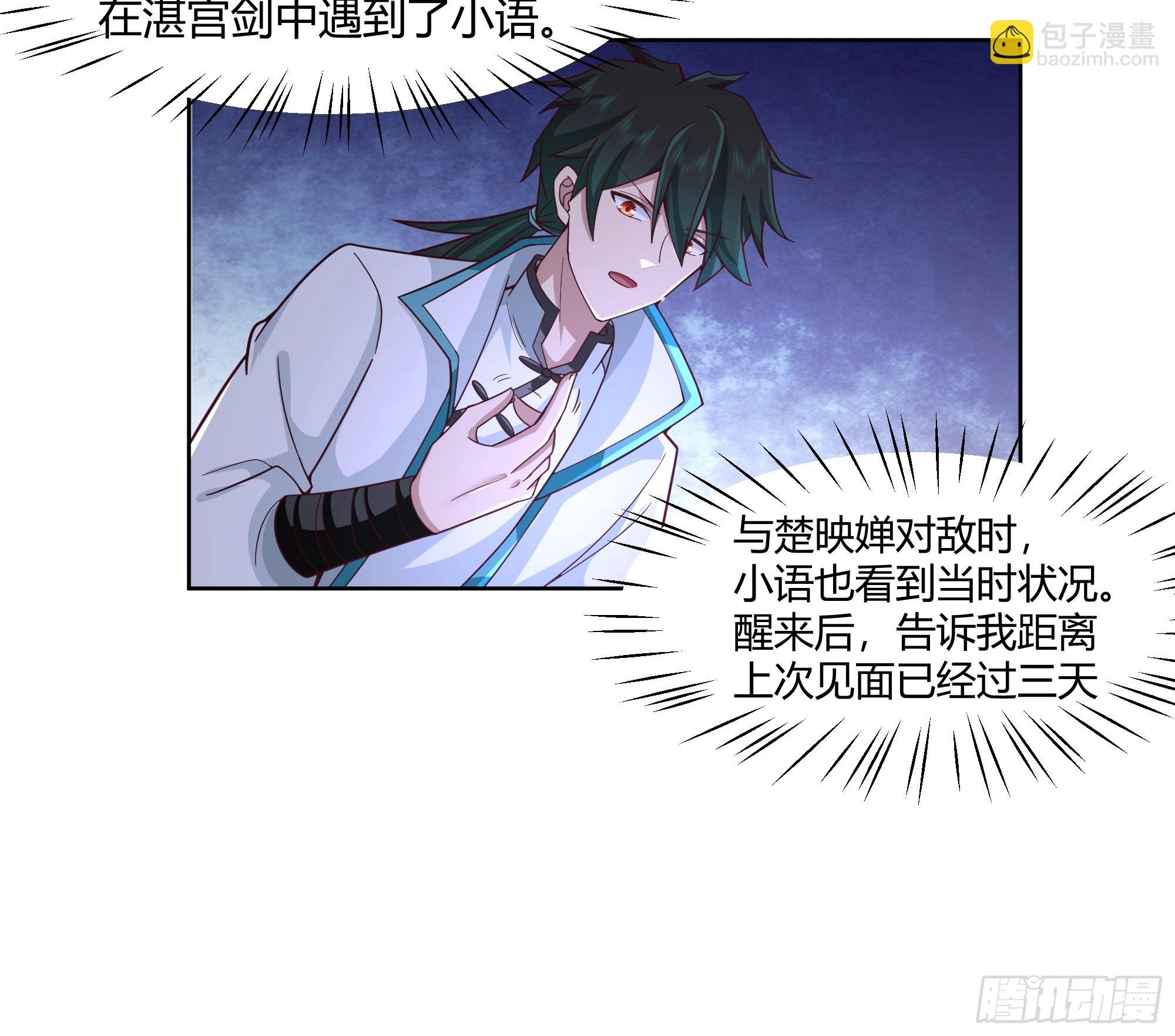 沉睡了一年？