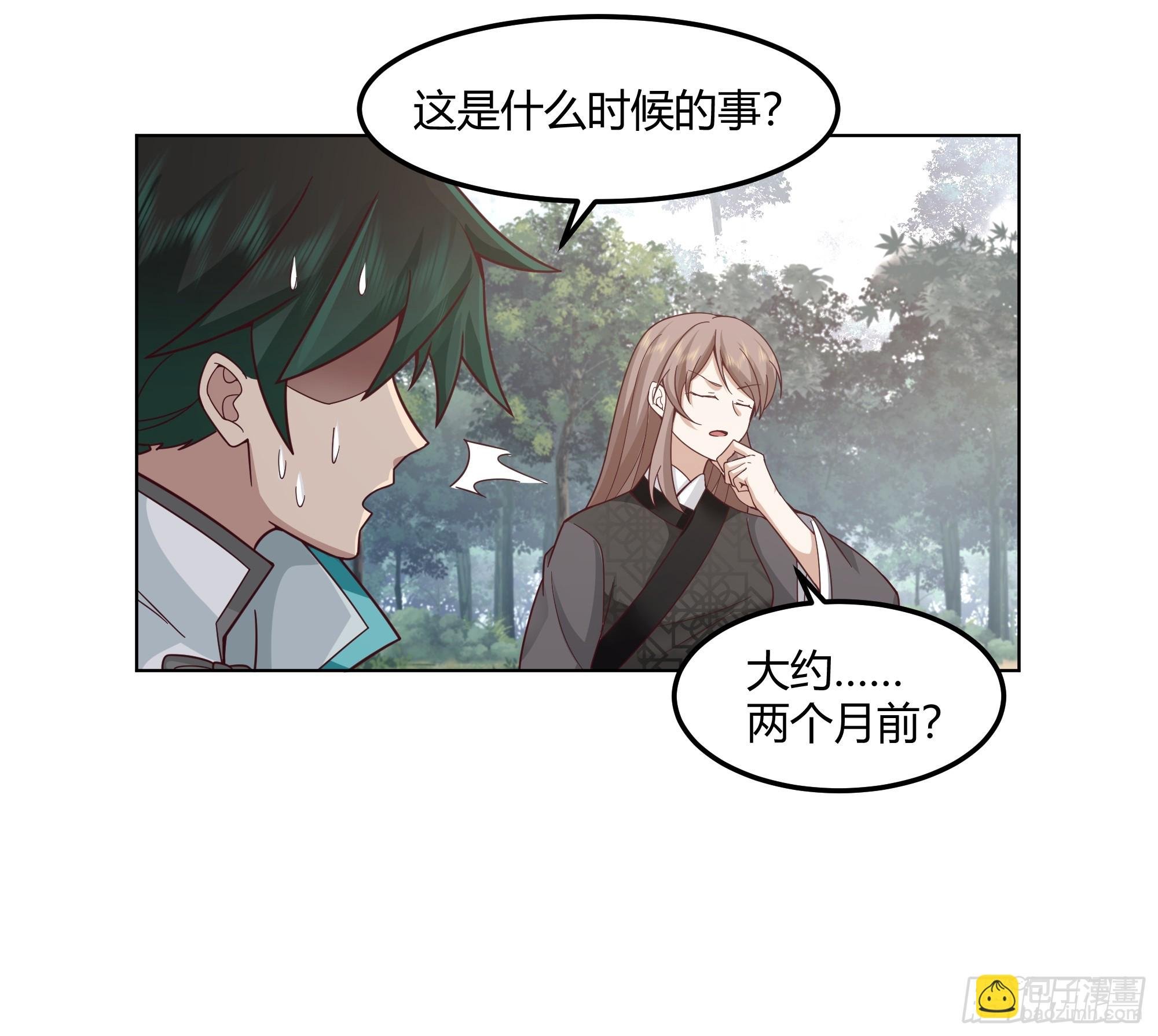沉睡了一年？