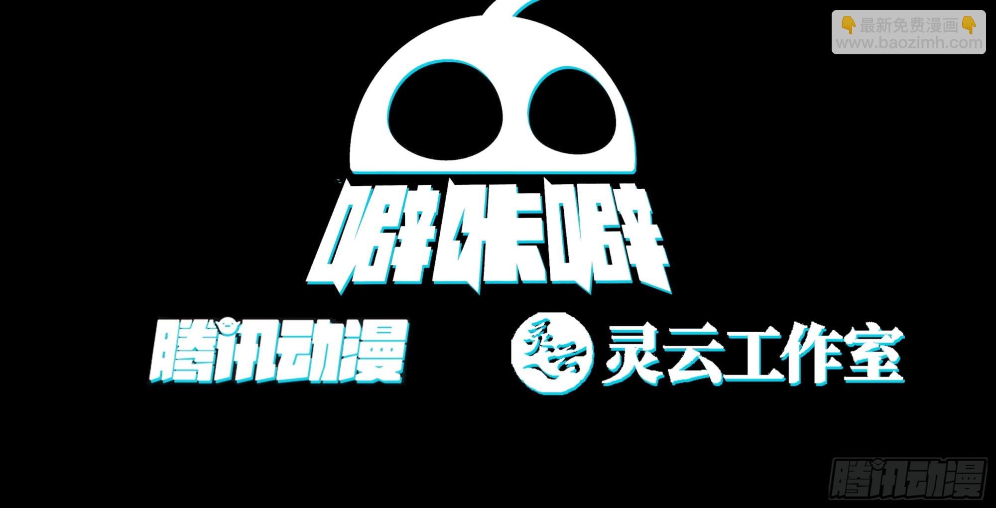 钟无时的真面目