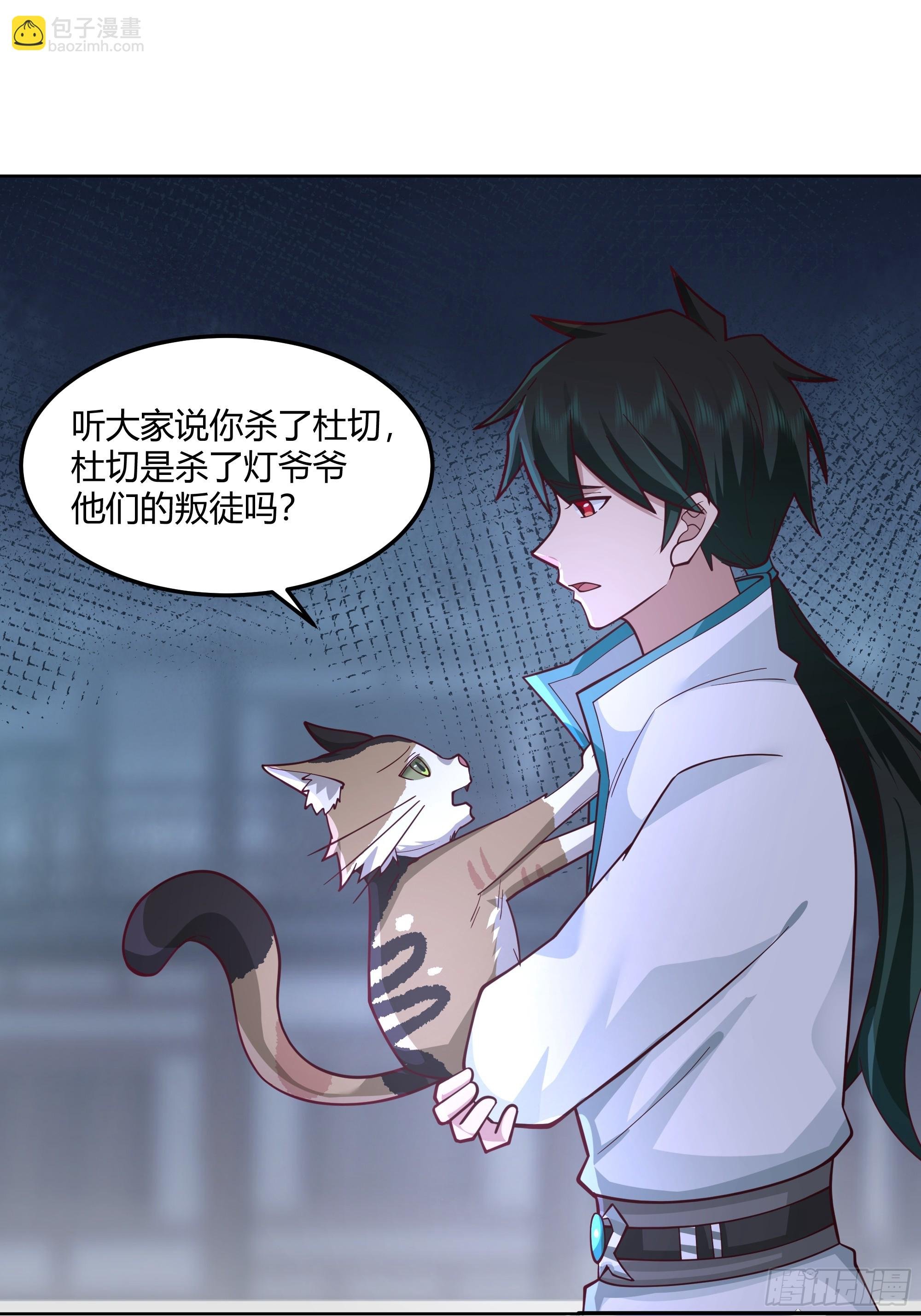 钟无时的真面目