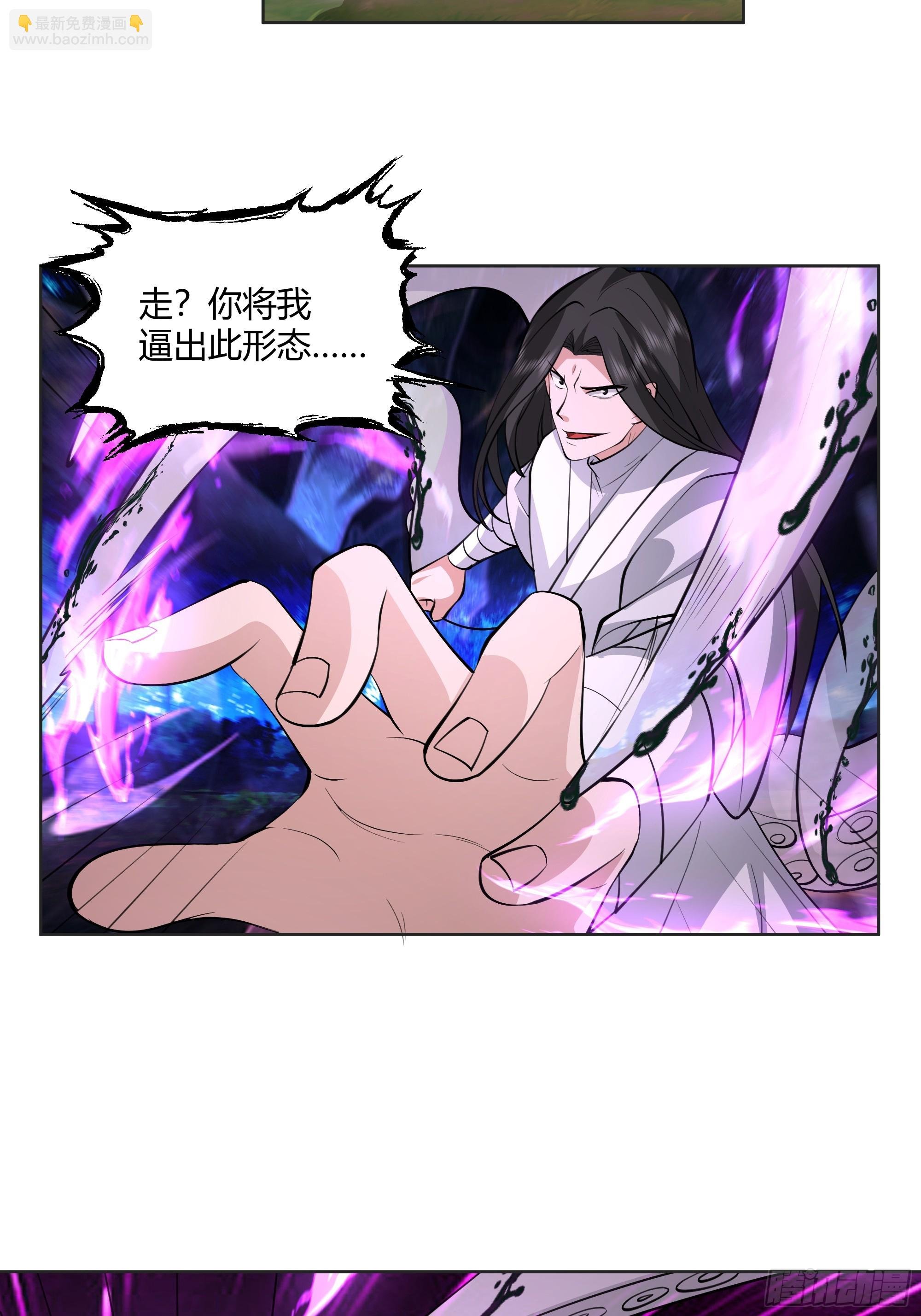 钟无时的真面目
