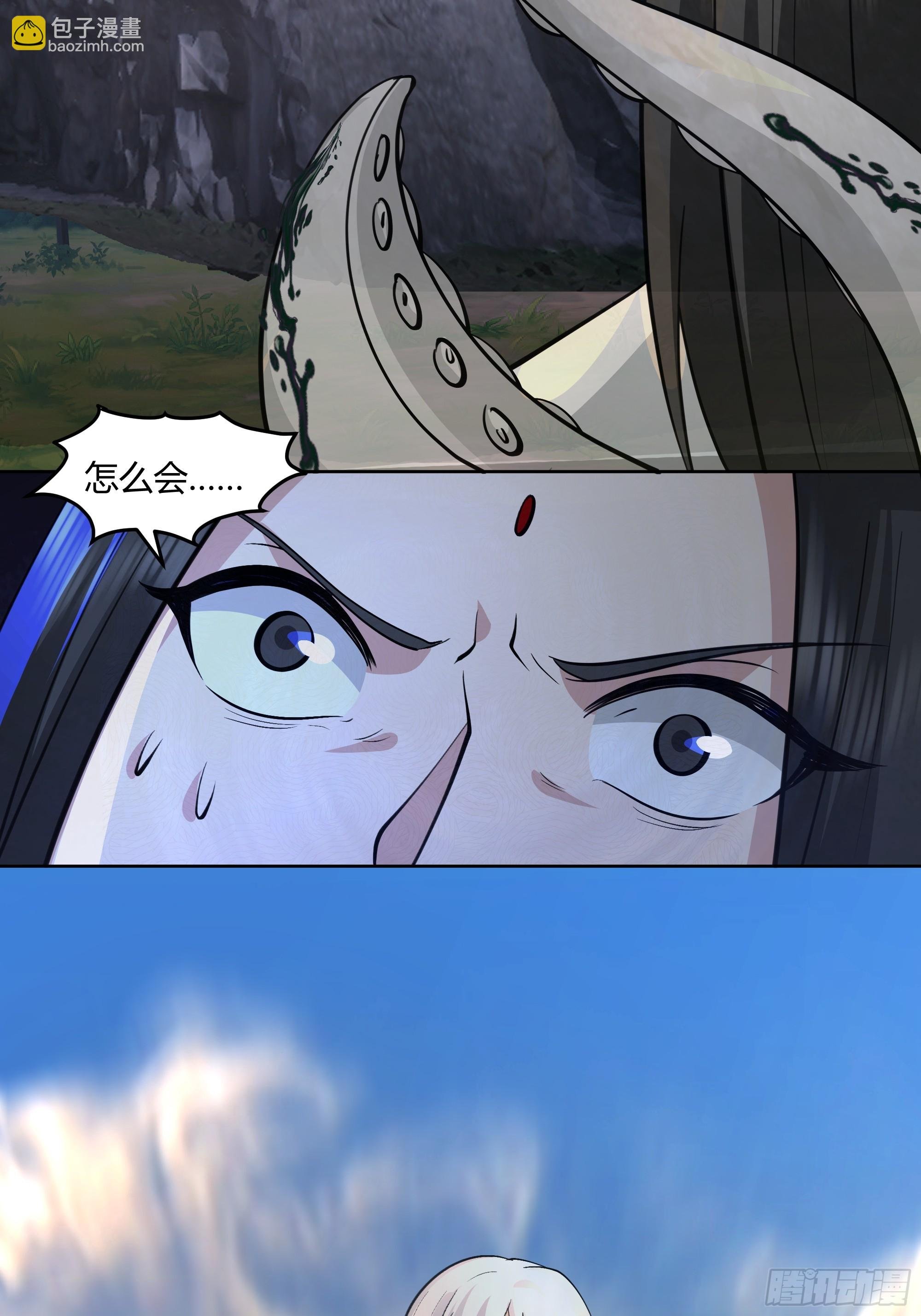 钟无时的真面目