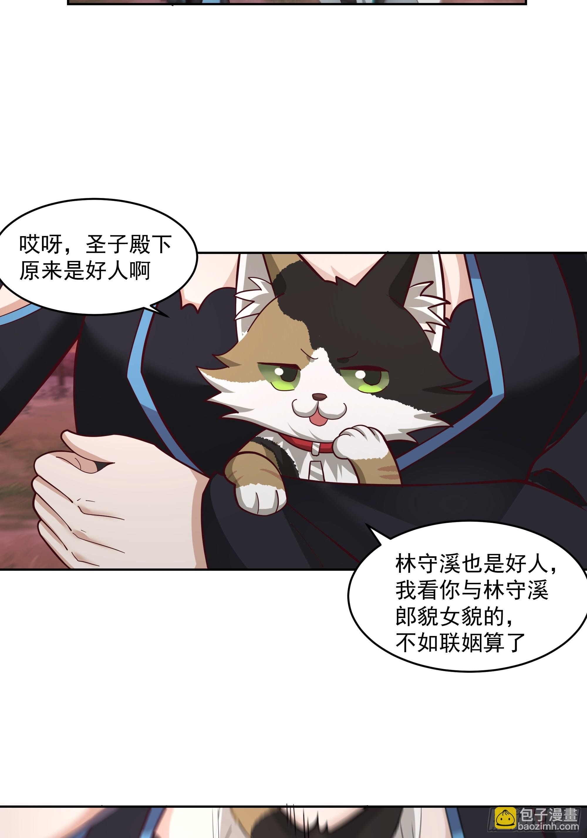 乱战