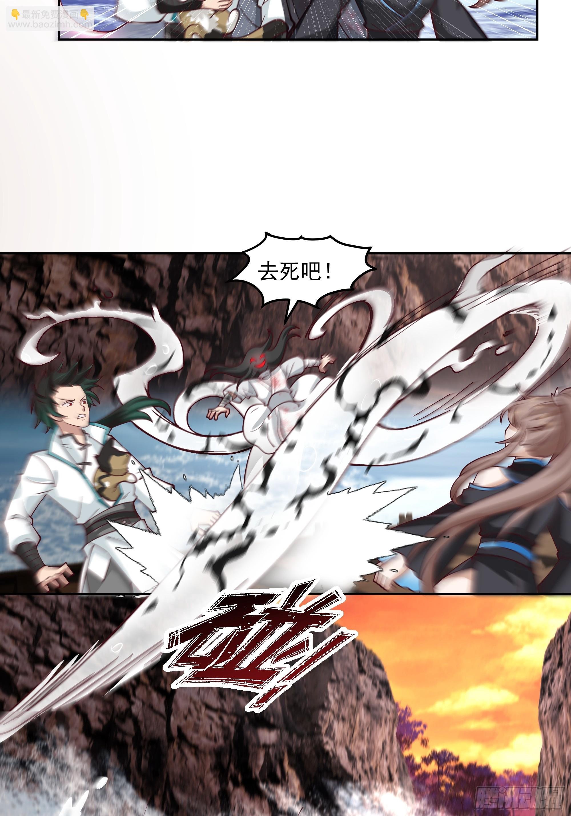乱战
