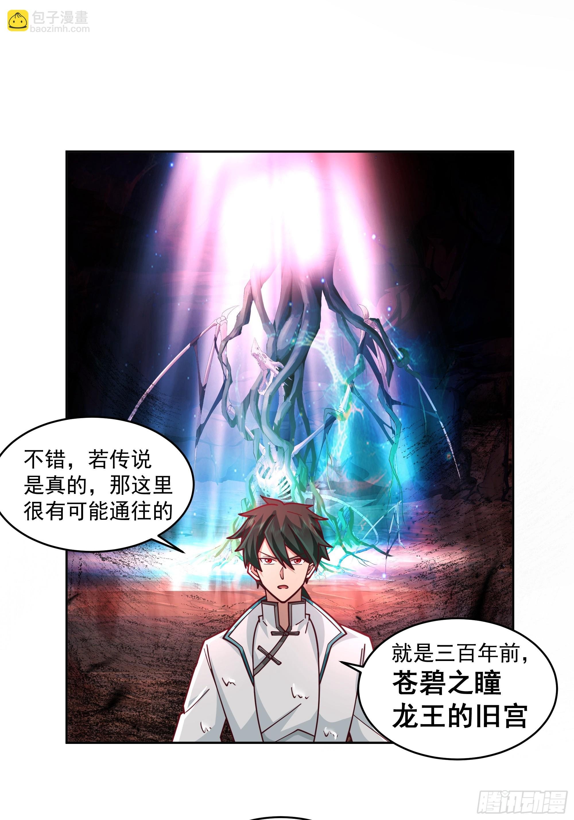龙宫