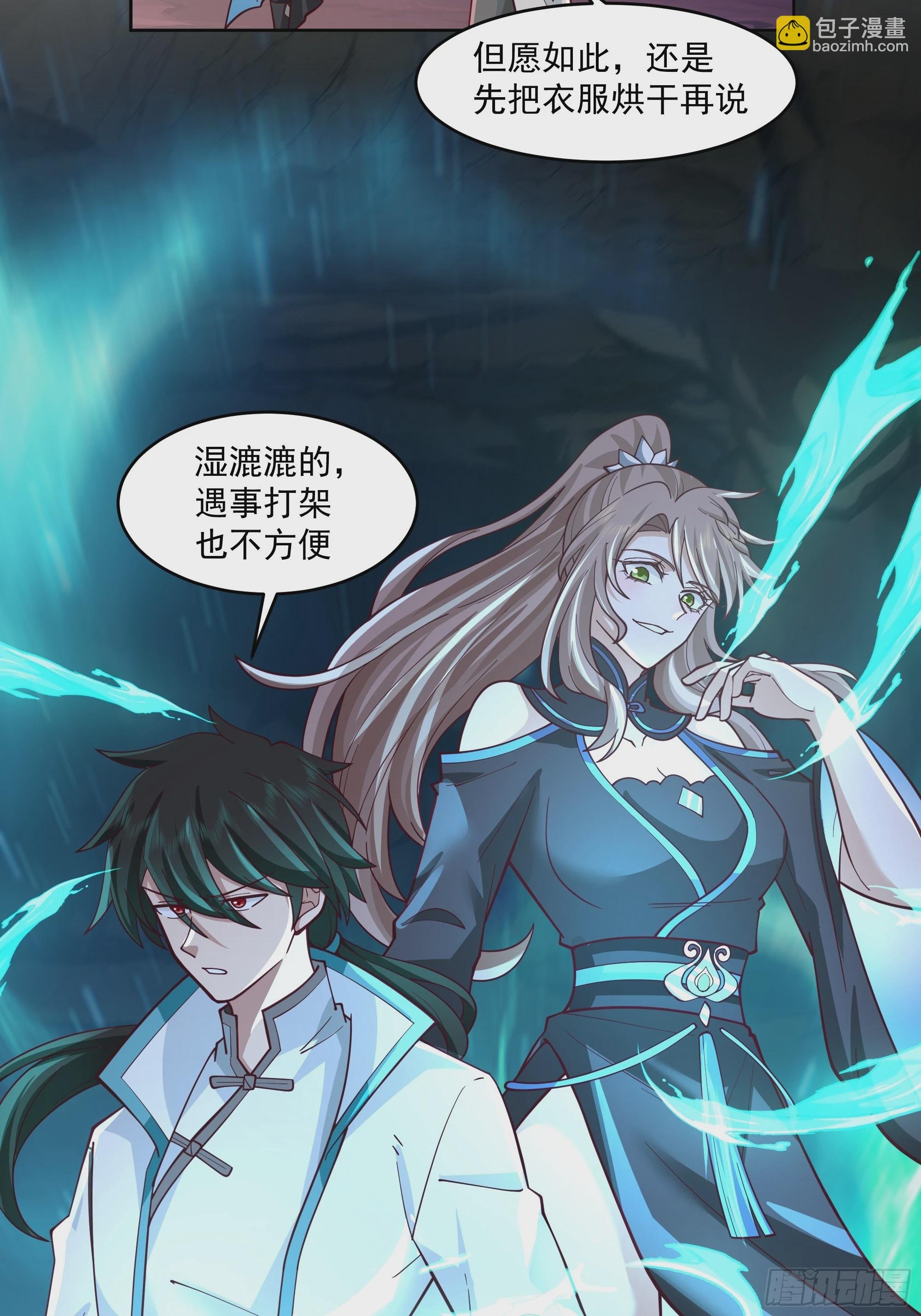 龙宫