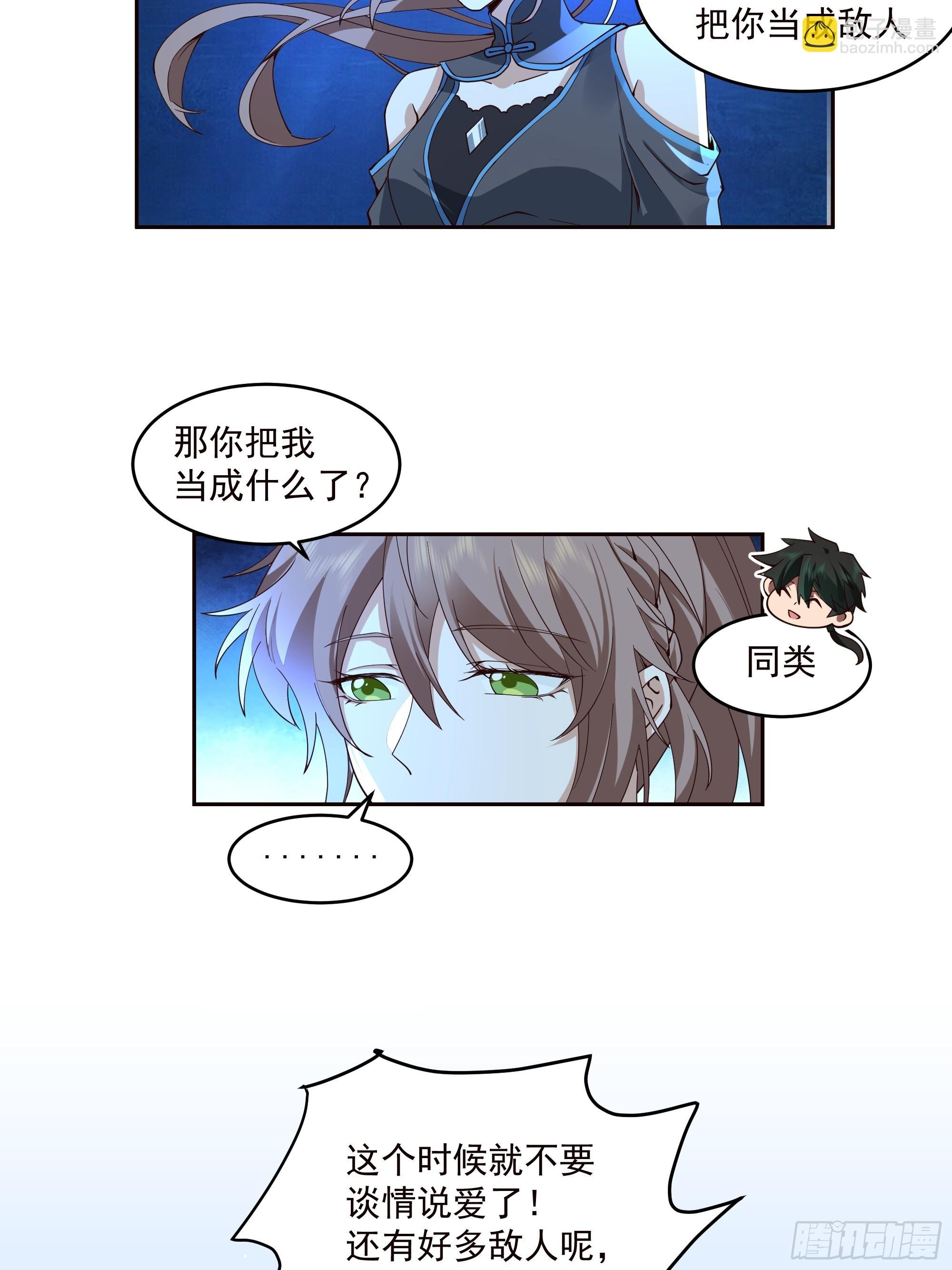 龙宫