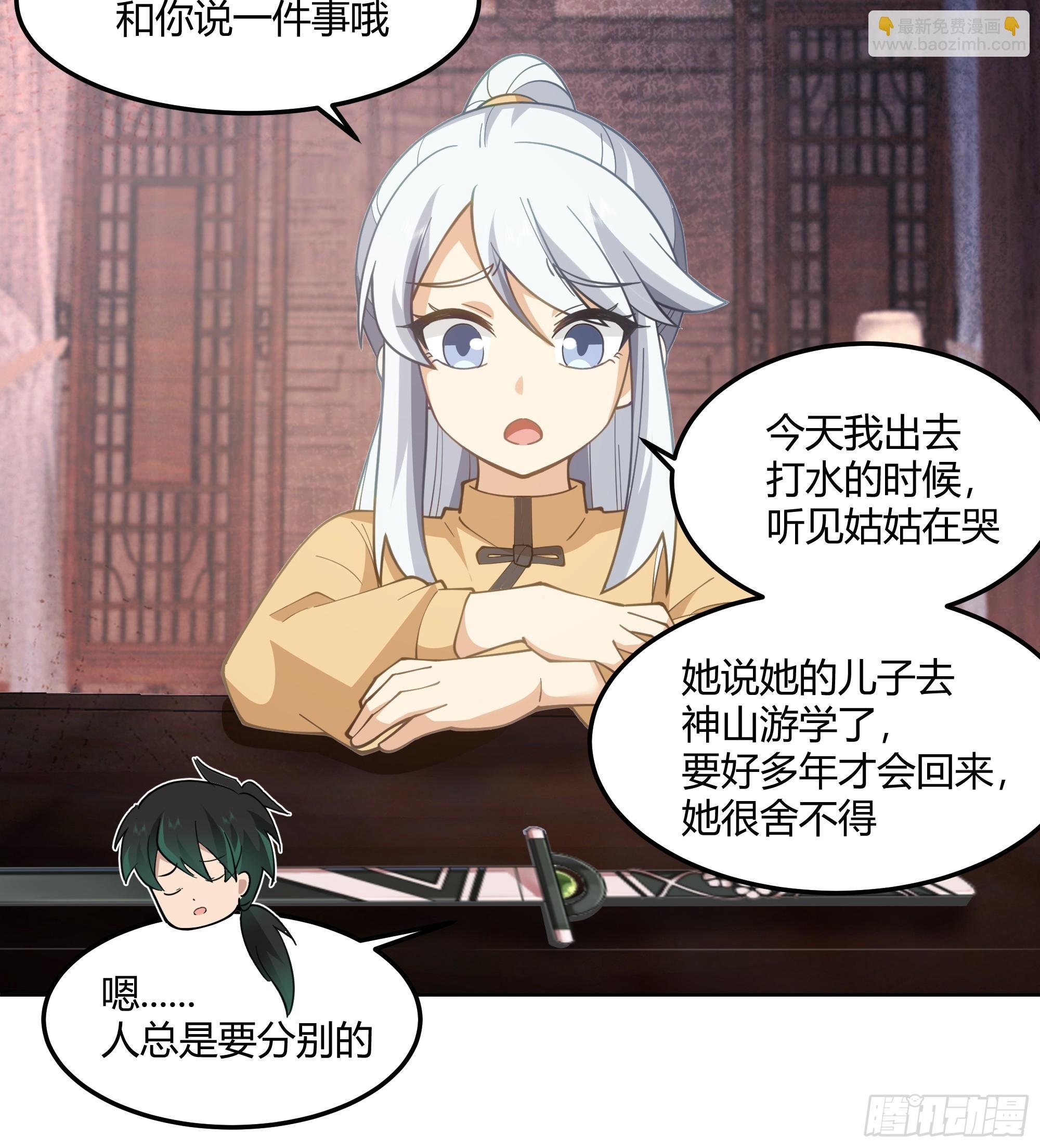 这里是…我家