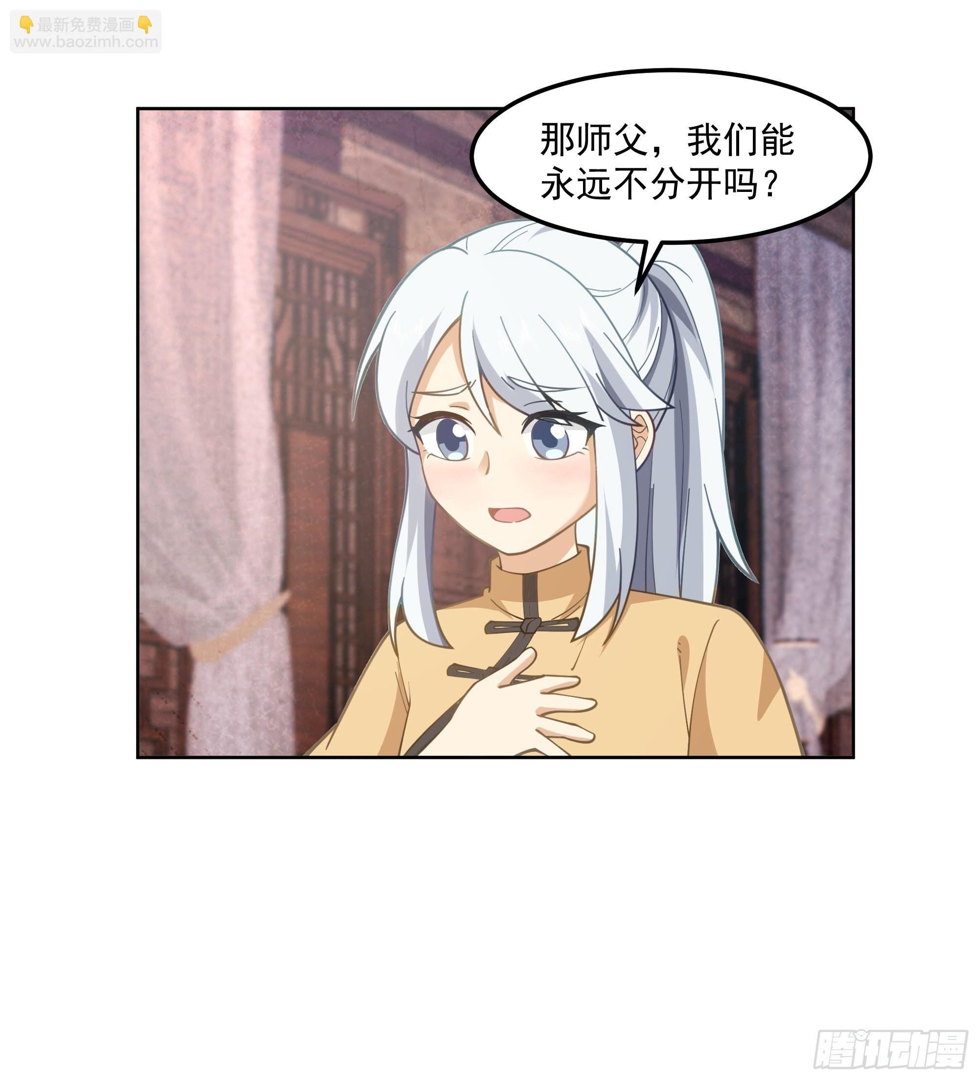 这里是…我家