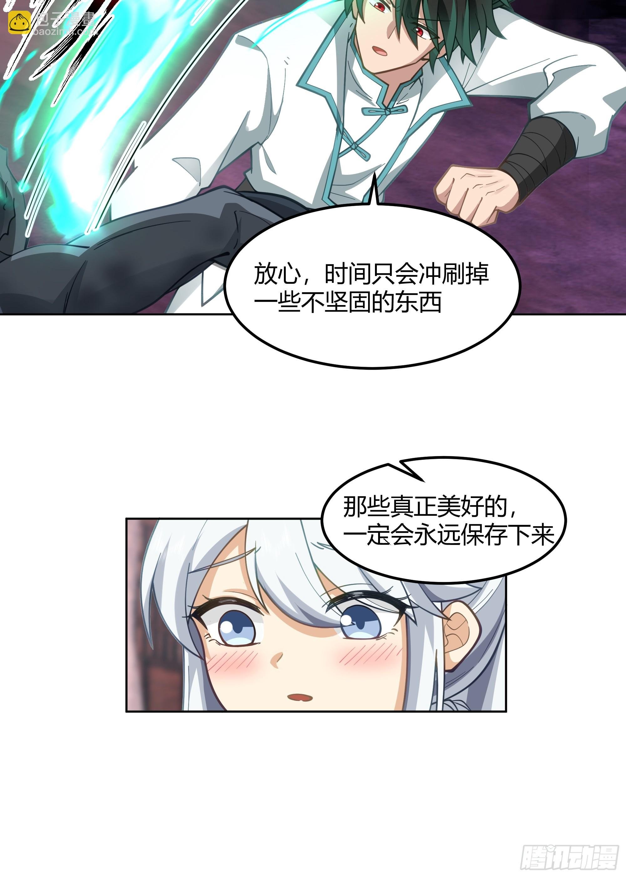 这里是…我家