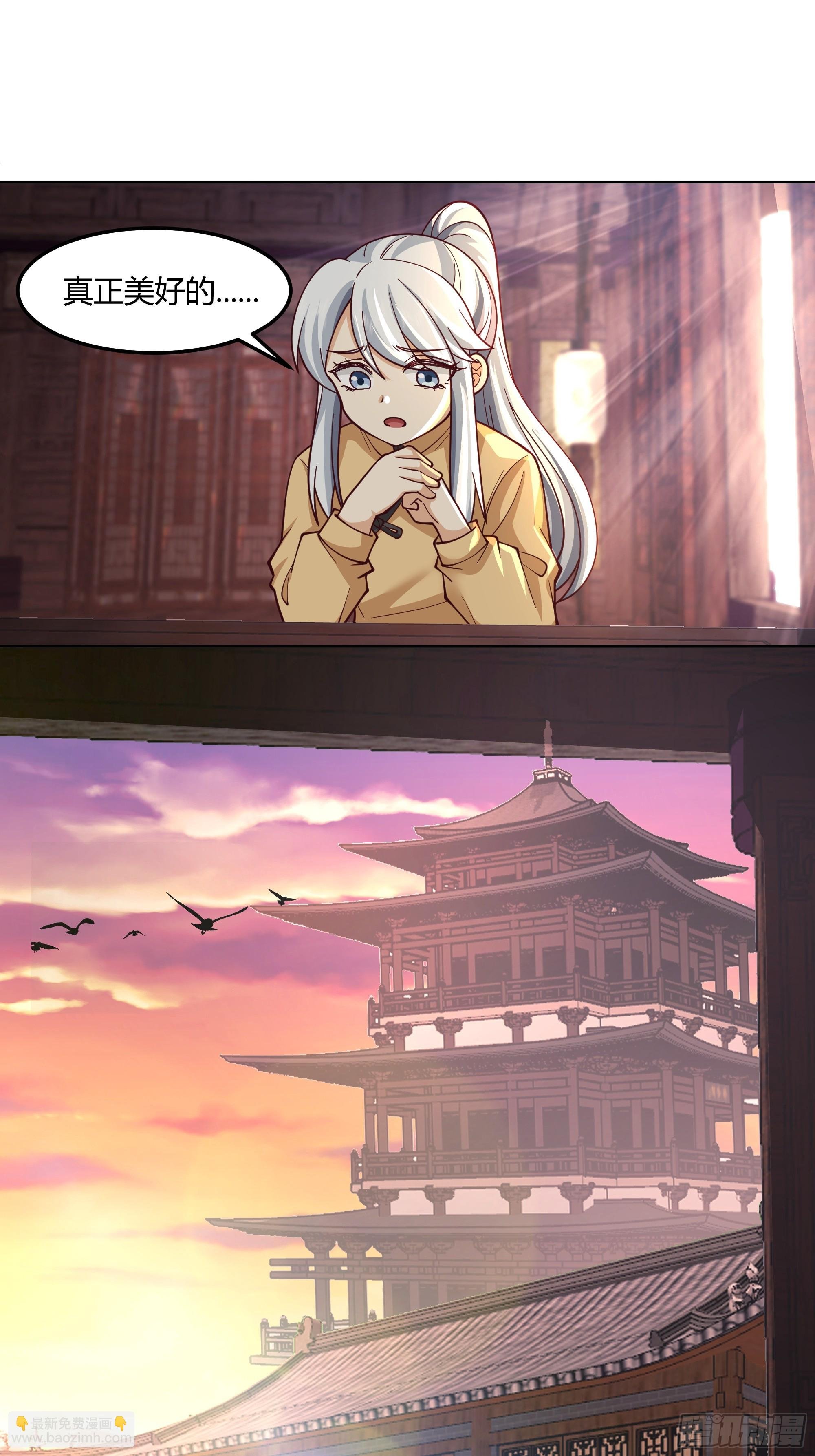 这里是…我家