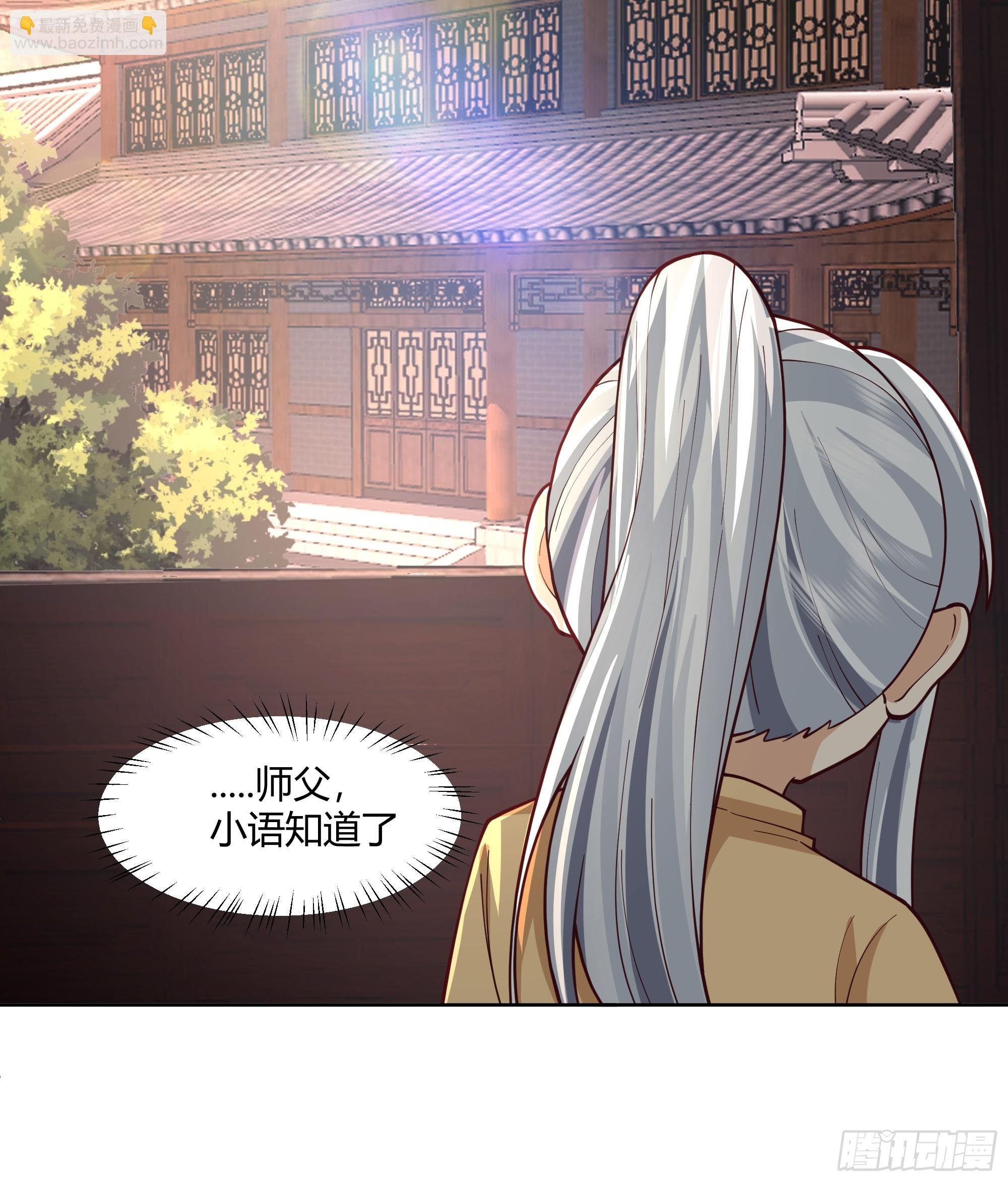 这里是…我家