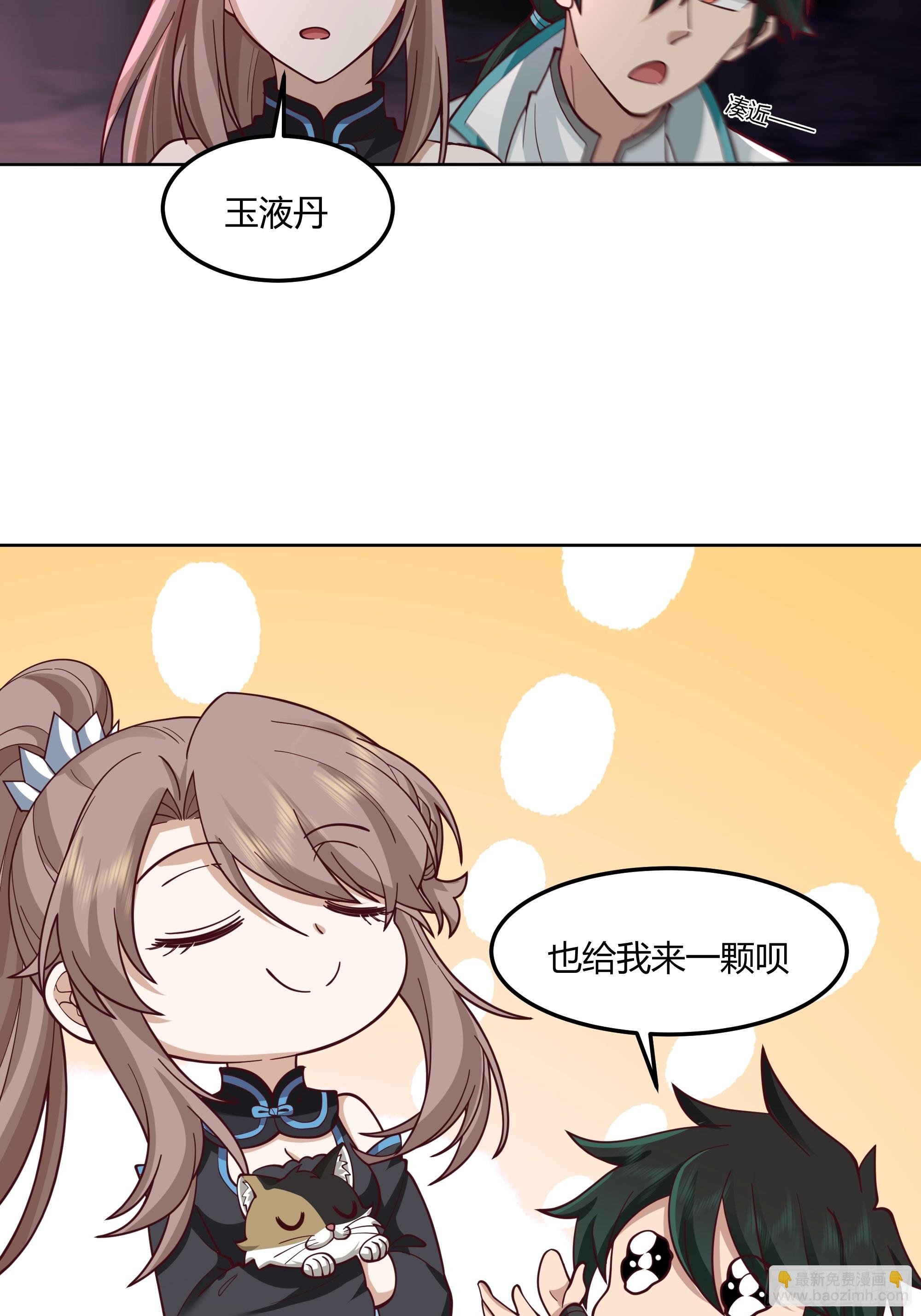 这里是…我家