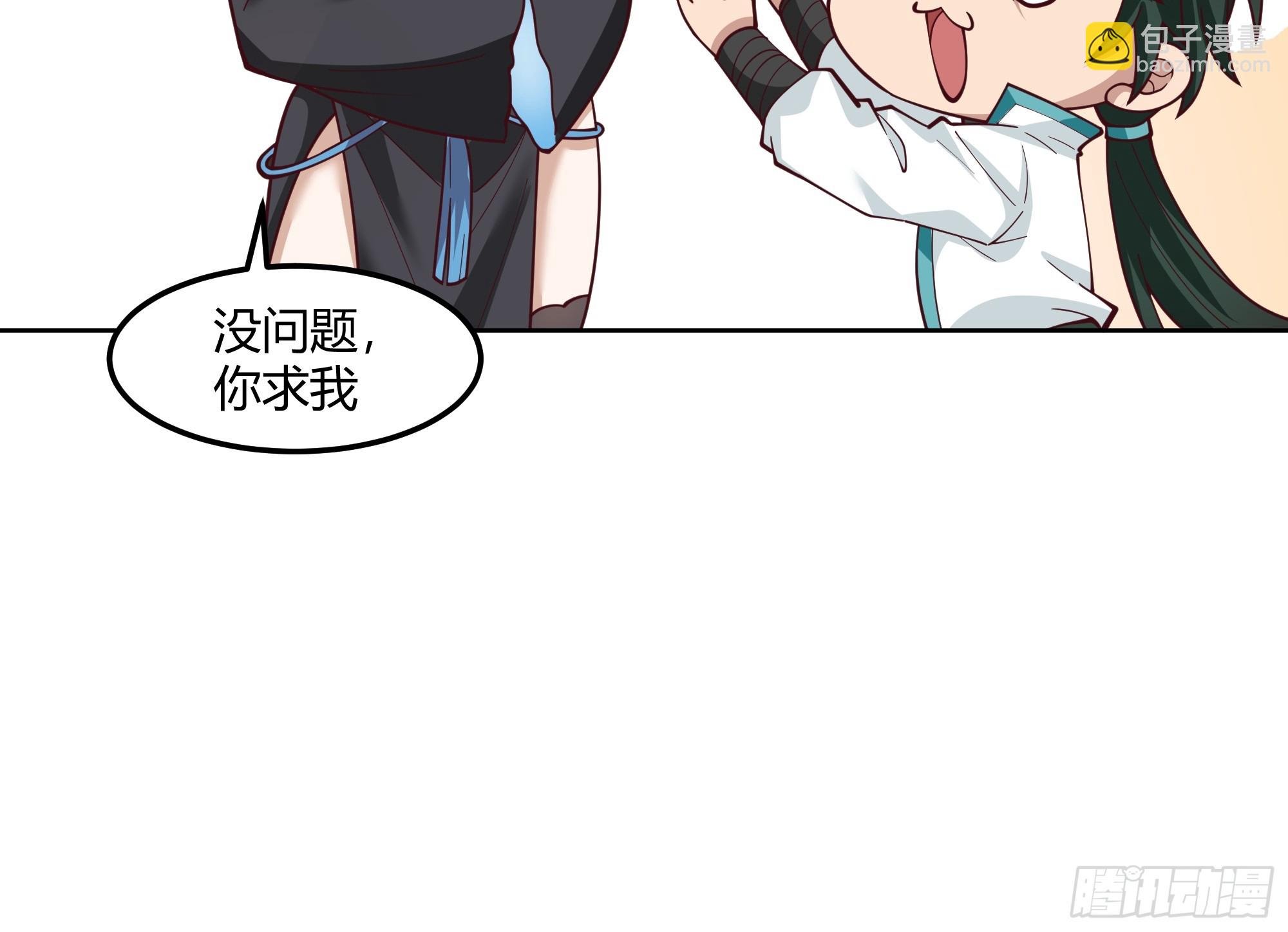 这里是…我家
