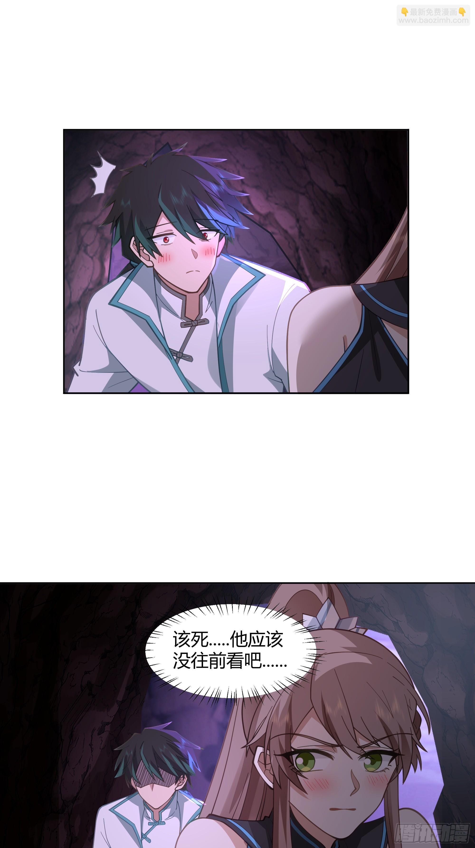 这里是…我家