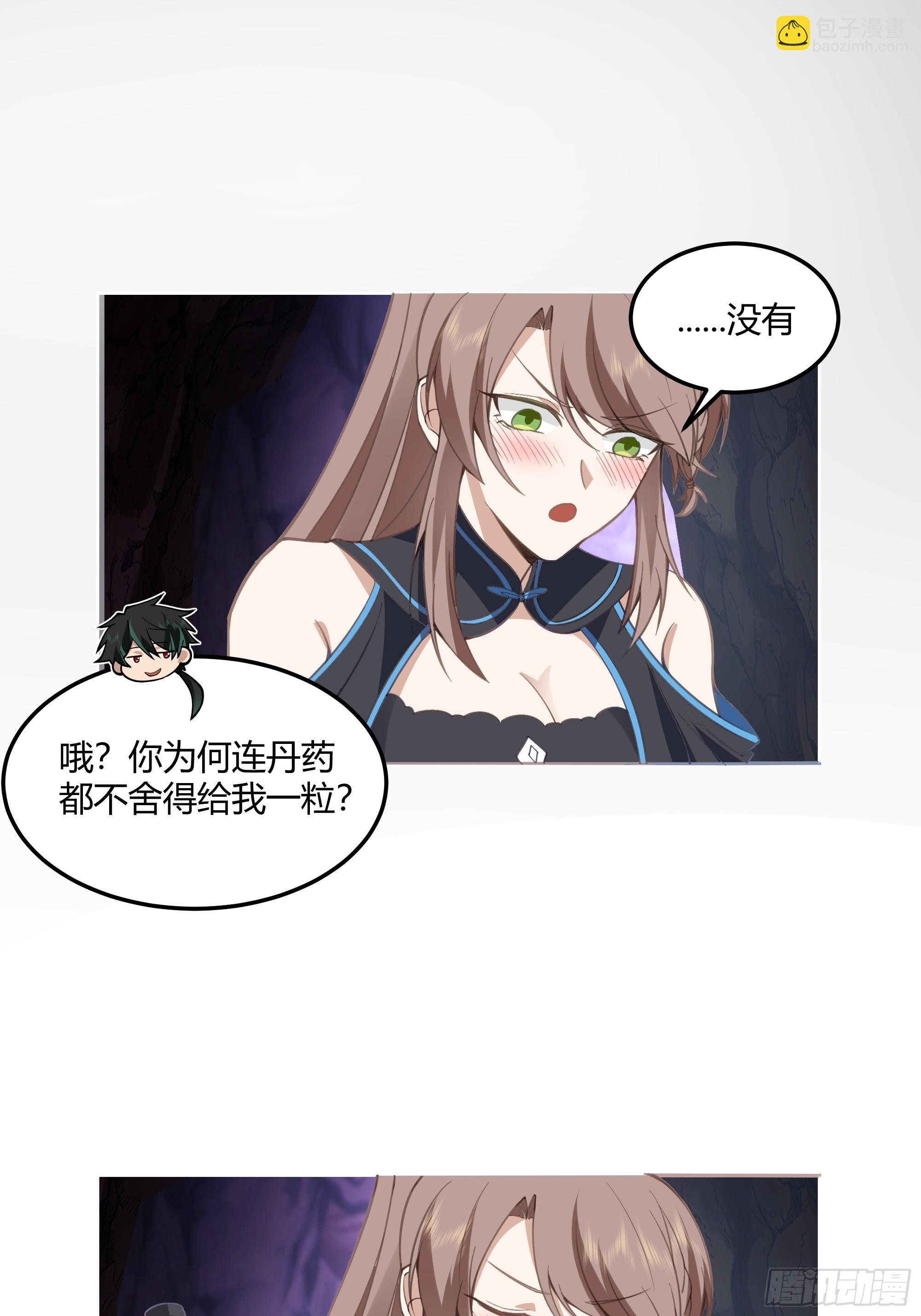 这里是…我家