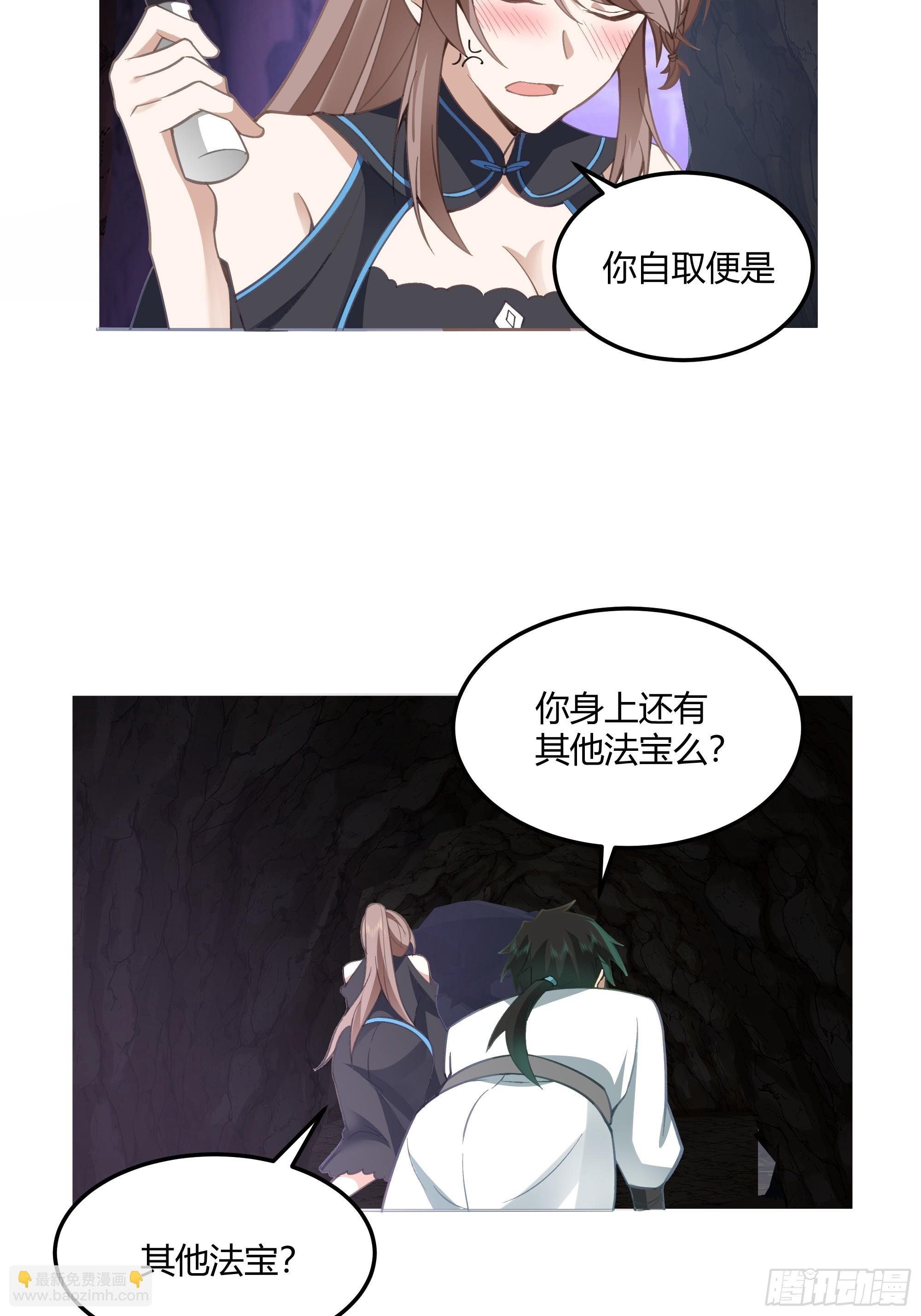 这里是…我家
