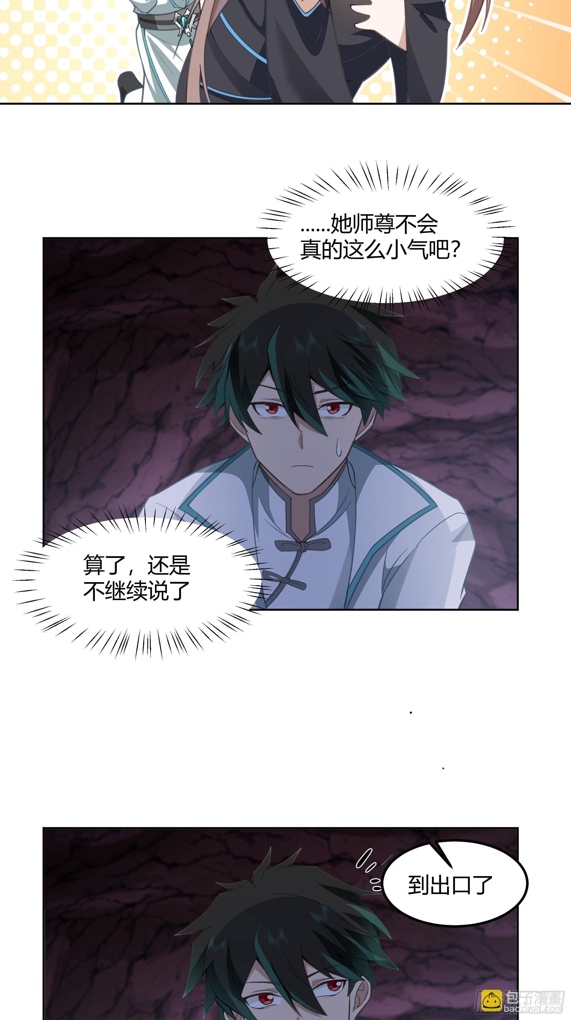这里是…我家