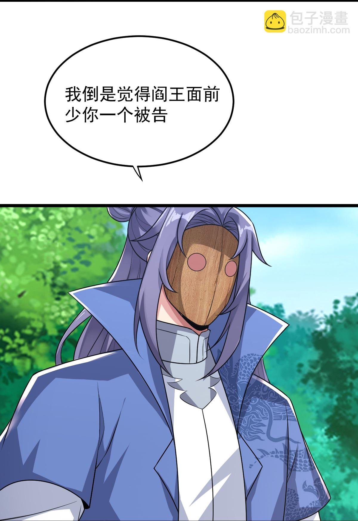 第71话 黄雀在后