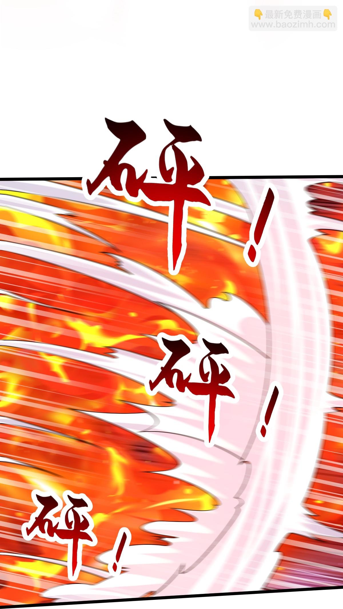 第77话 不可能！