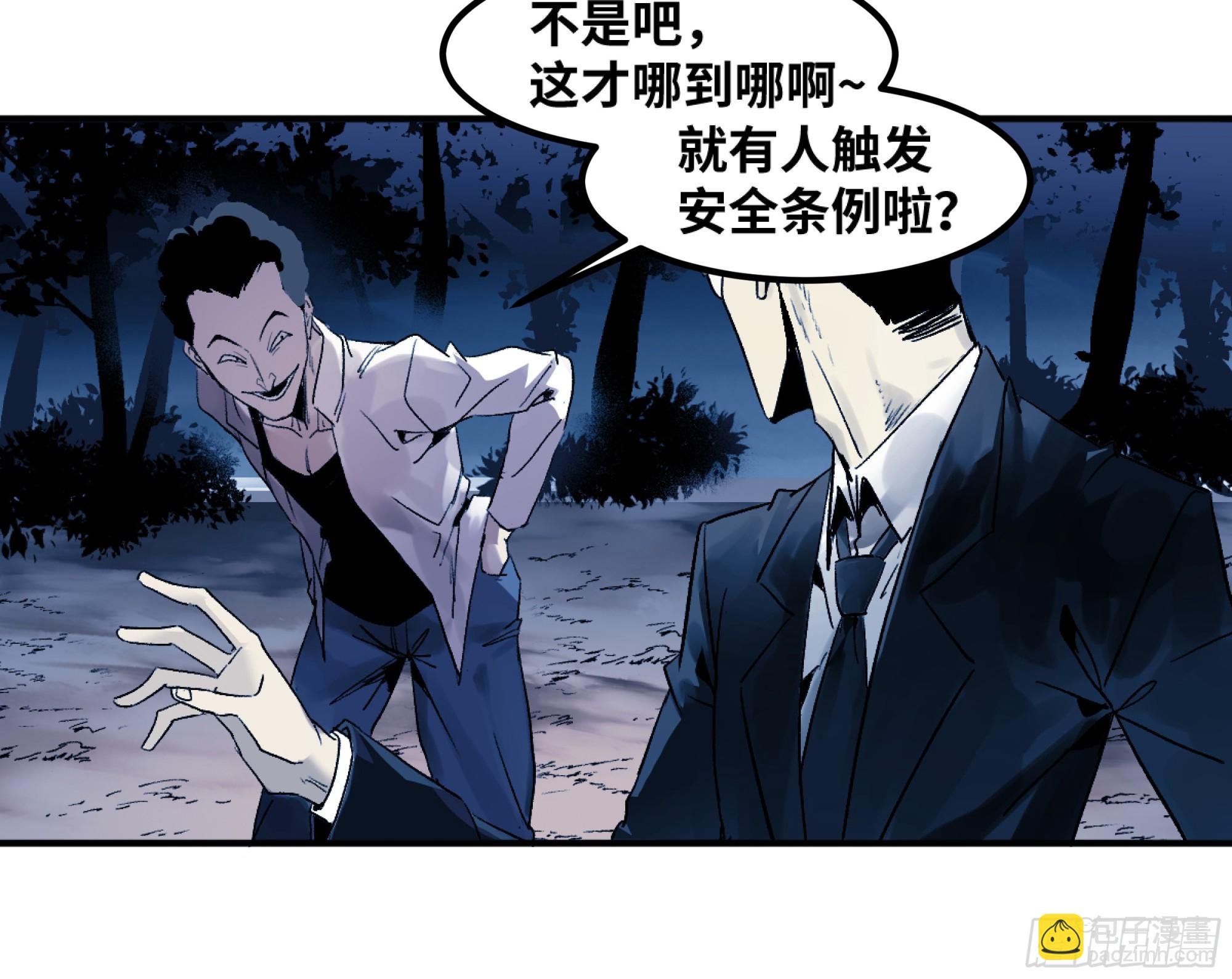 10 聆听女妖之声