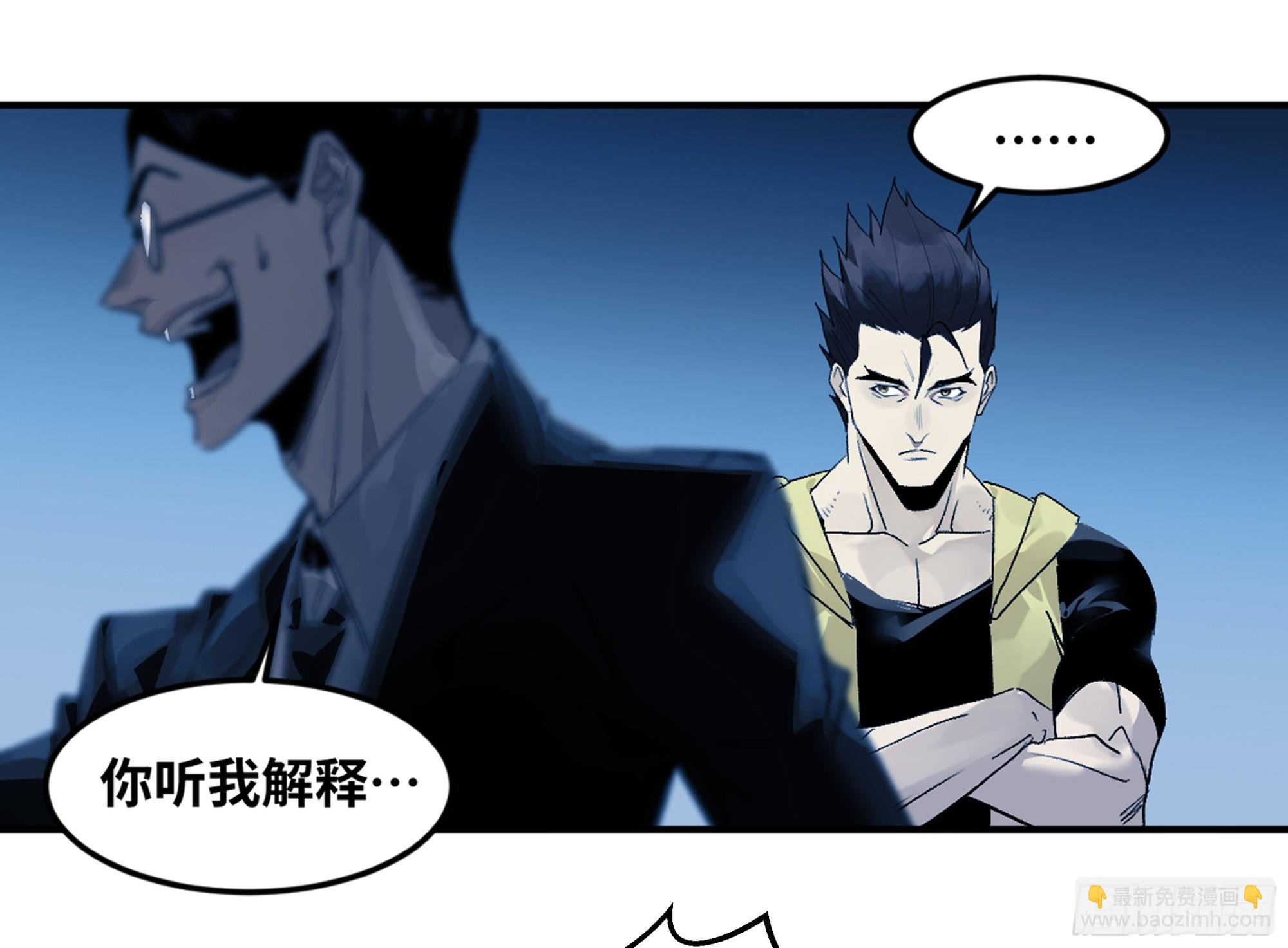 10 聆听女妖之声