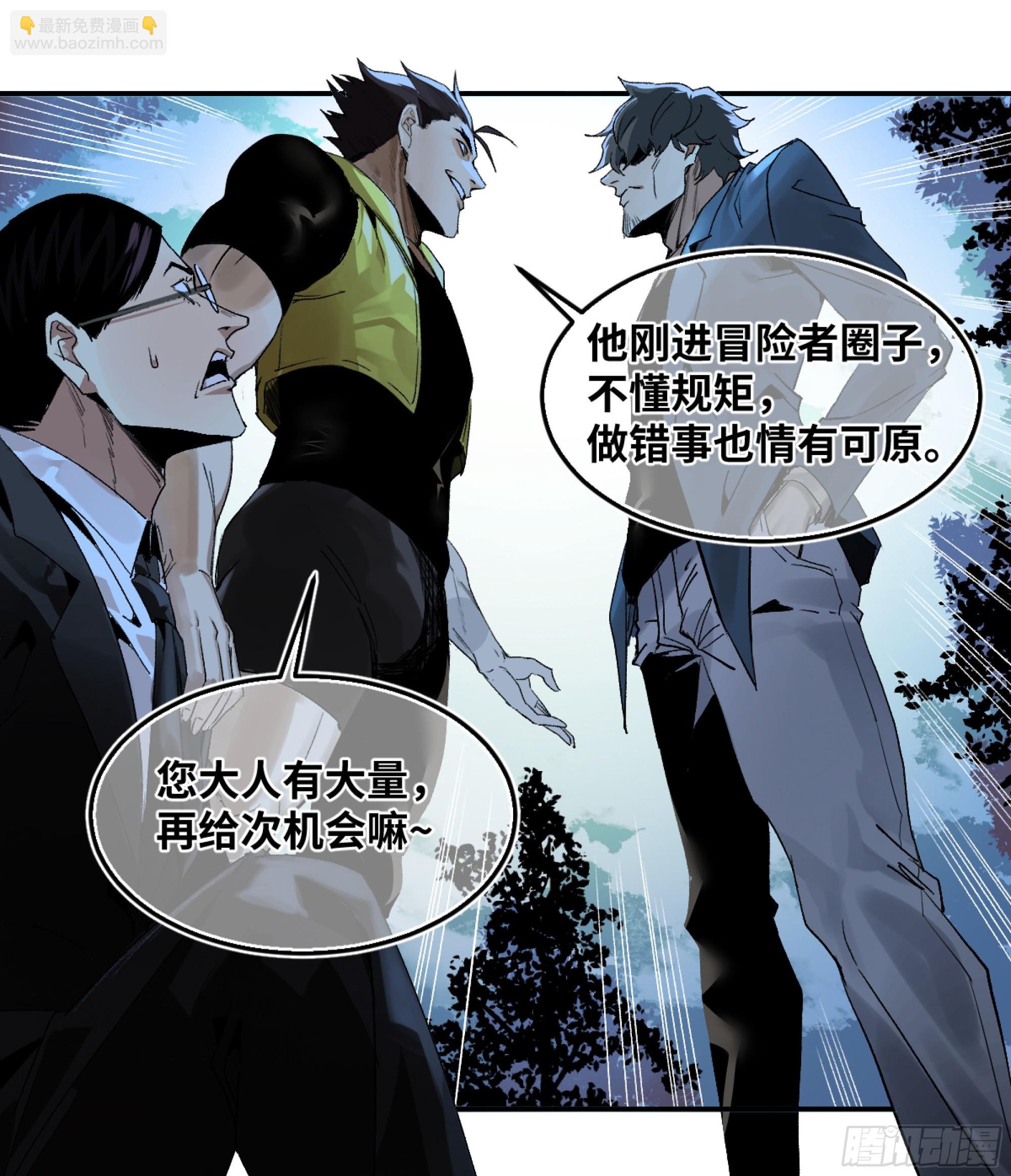 10 聆听女妖之声