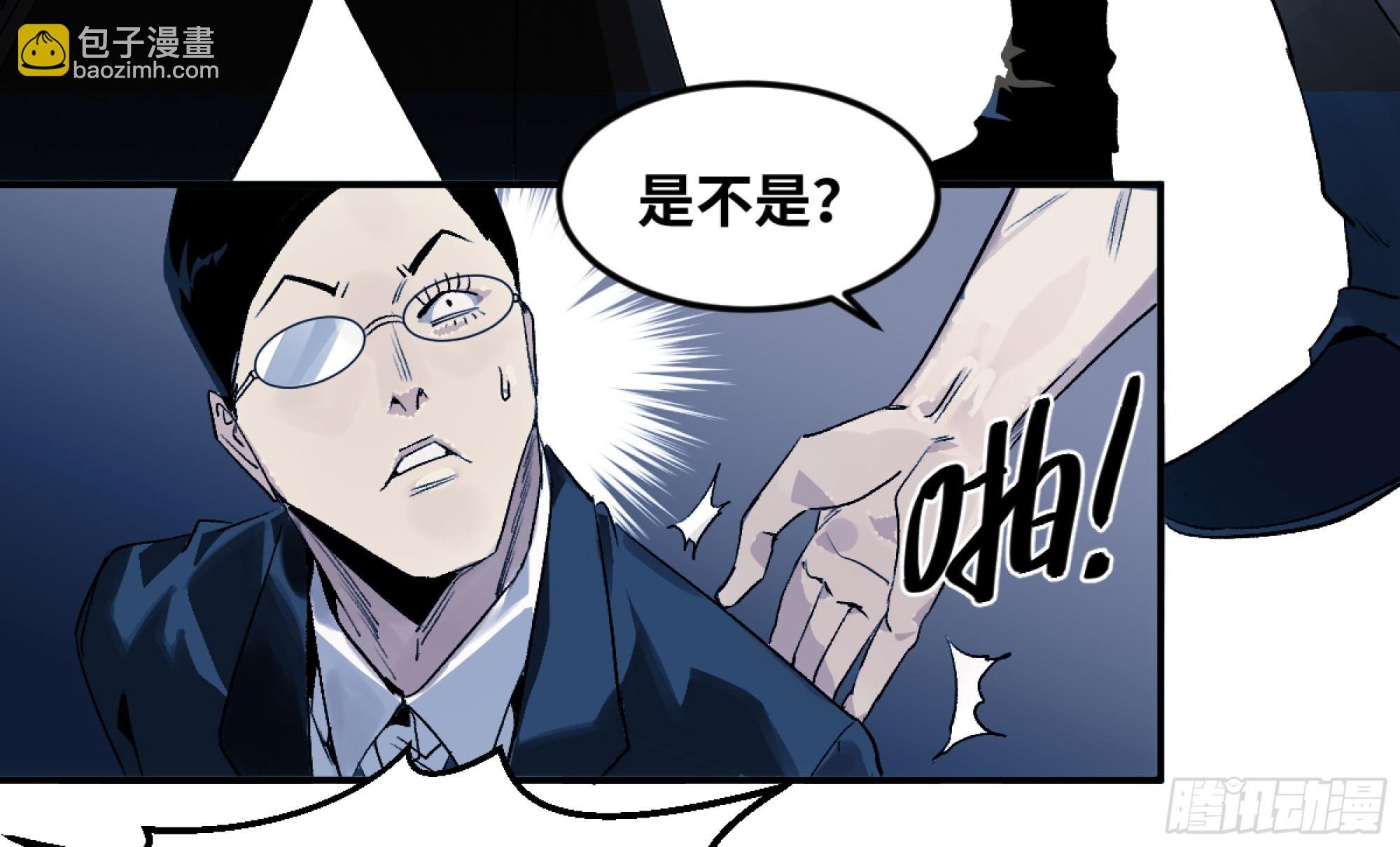 10 聆听女妖之声