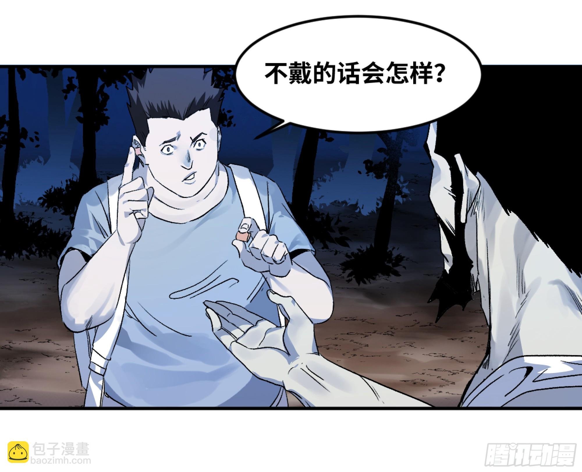 10 聆听女妖之声