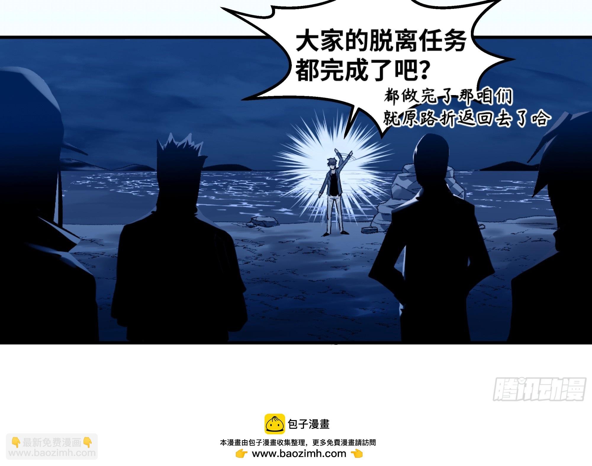 10 聆听女妖之声