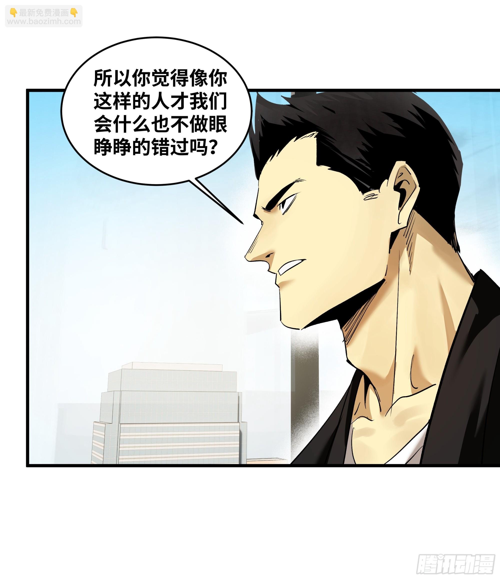 100 珠穆朗玛极峰伞降
