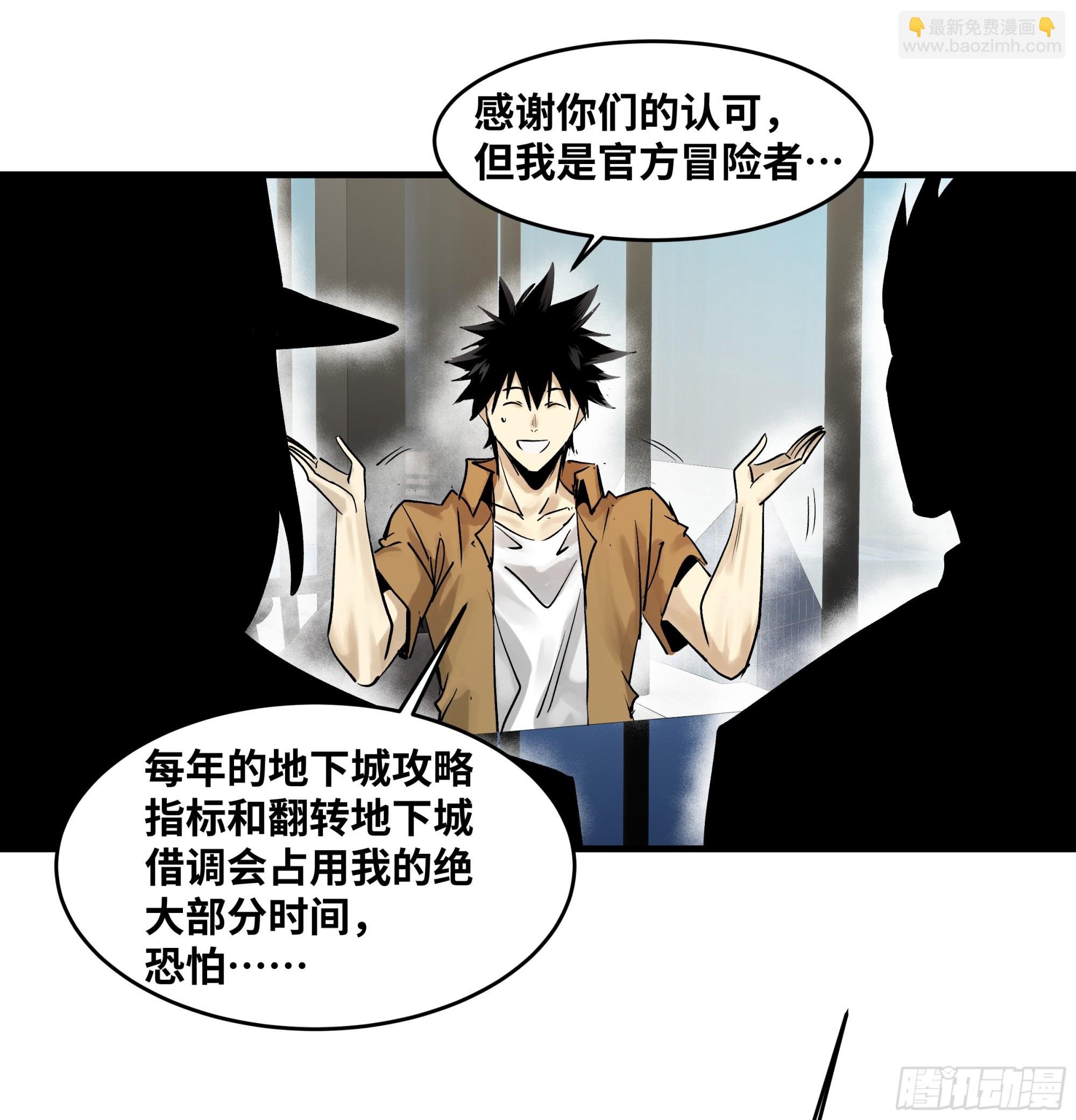 100 珠穆朗玛极峰伞降
