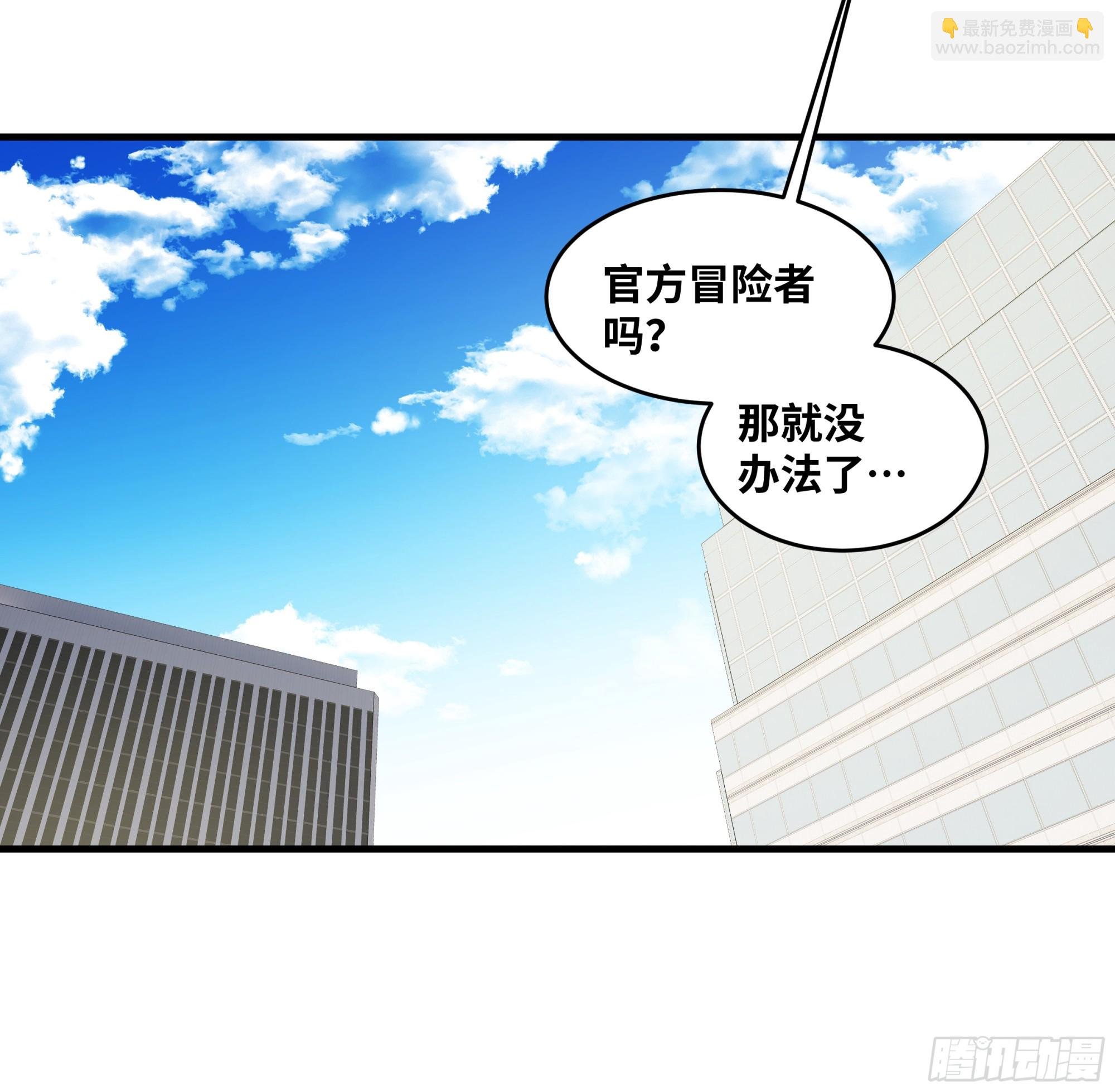 100 珠穆朗玛极峰伞降