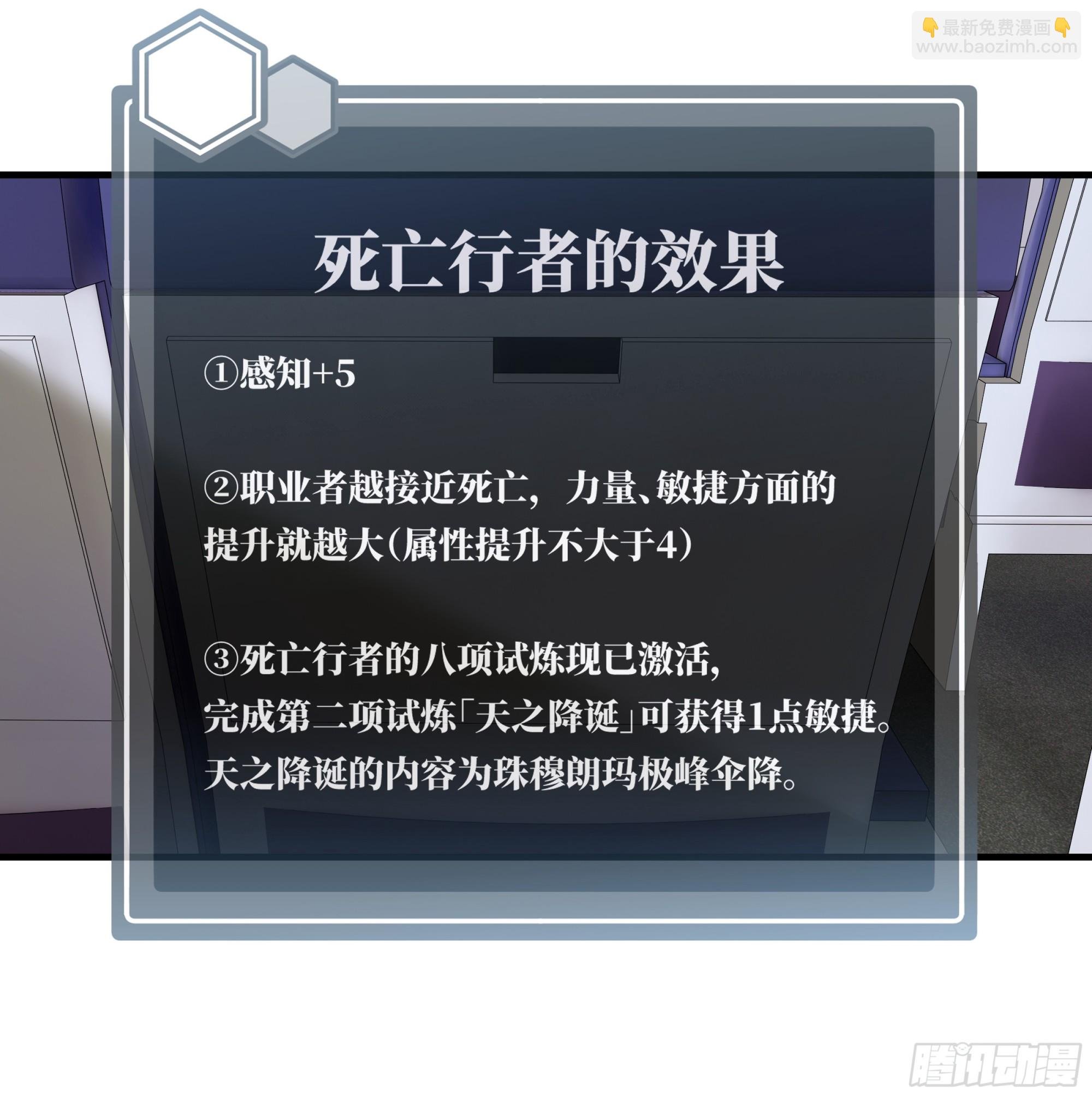 100 珠穆朗玛极峰伞降