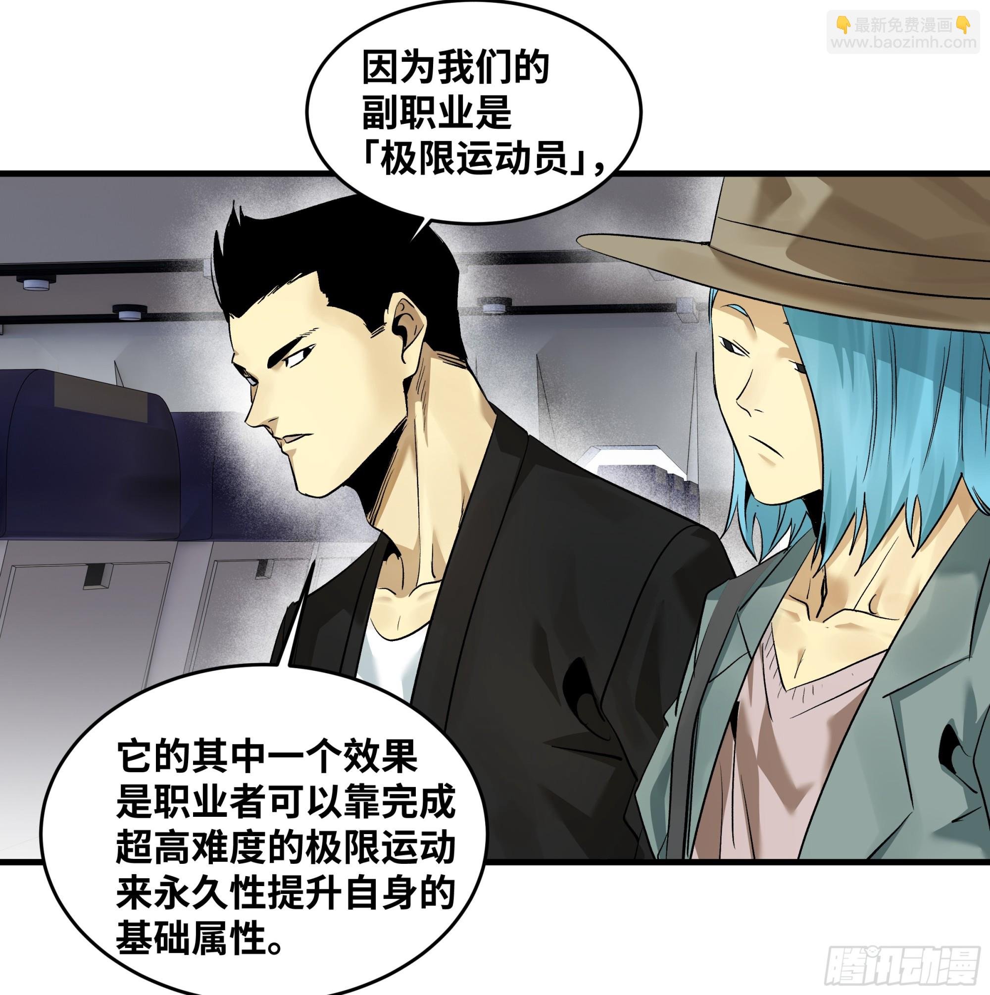 100 珠穆朗玛极峰伞降